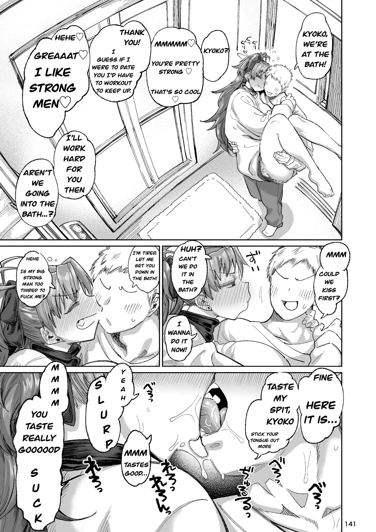 The Former Sakura-san Next Door - Page 9