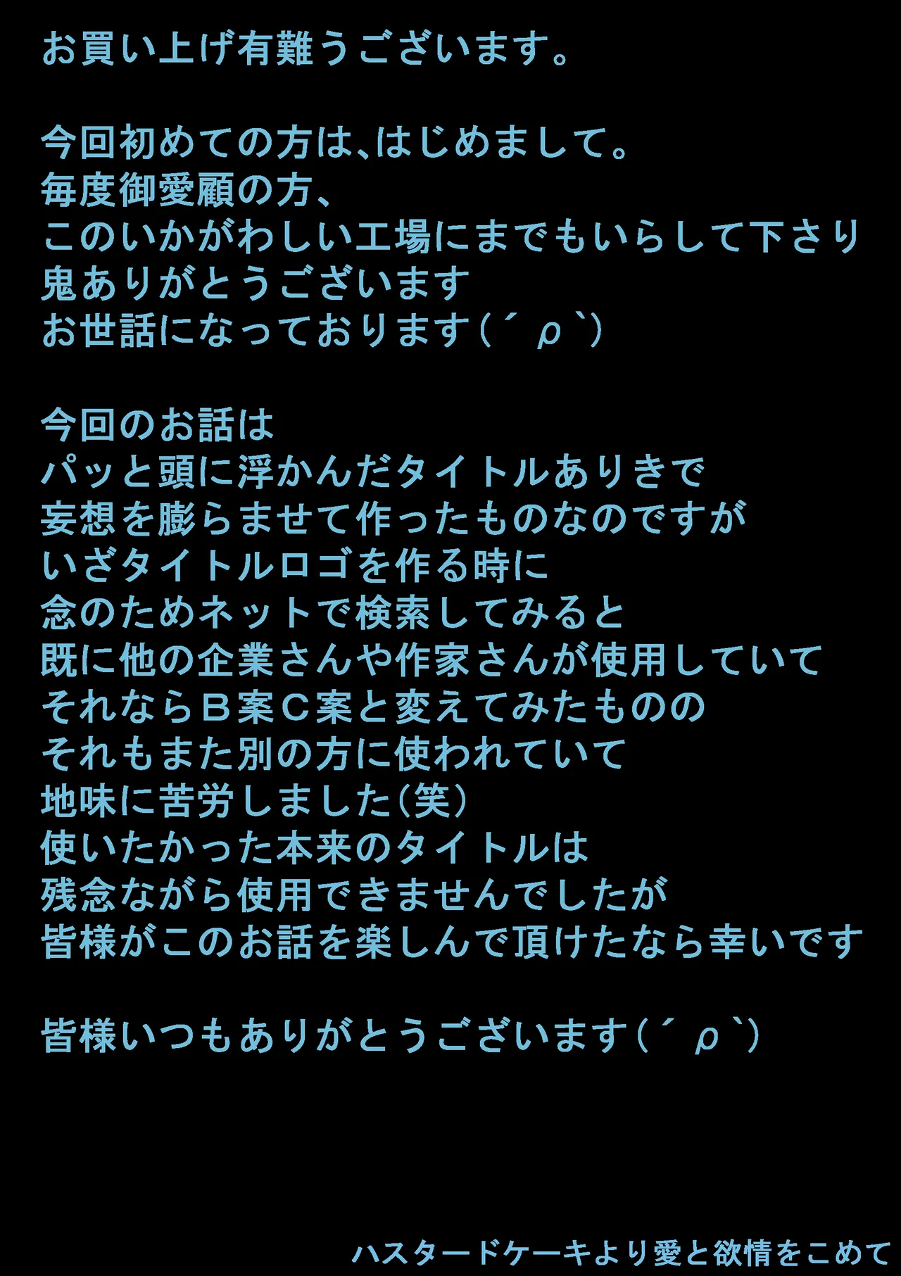 faffafakutorī 1 page 21 original parody - hairy muscle hentai manga - read online free