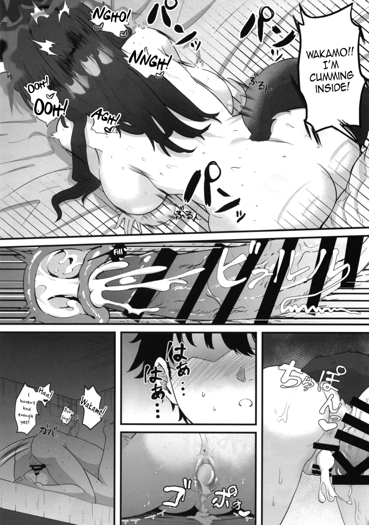 Megitsune no Koubi | A Vixen's Mating page 19 featuring sensei blue archive parody - sole female sole male hentai manga - read online free