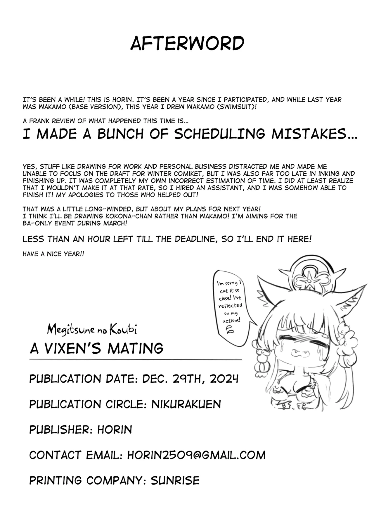 Megitsune no Koubi | A Vixen's Mating page 27 featuring sensei blue archive parody - big breasts nakadashi hentai manga - read online free