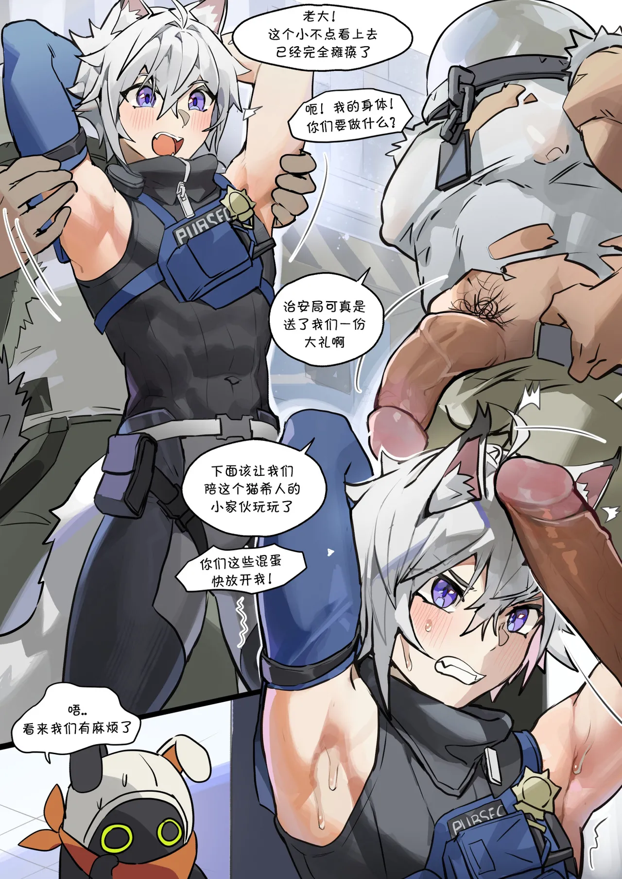 Preview page 3