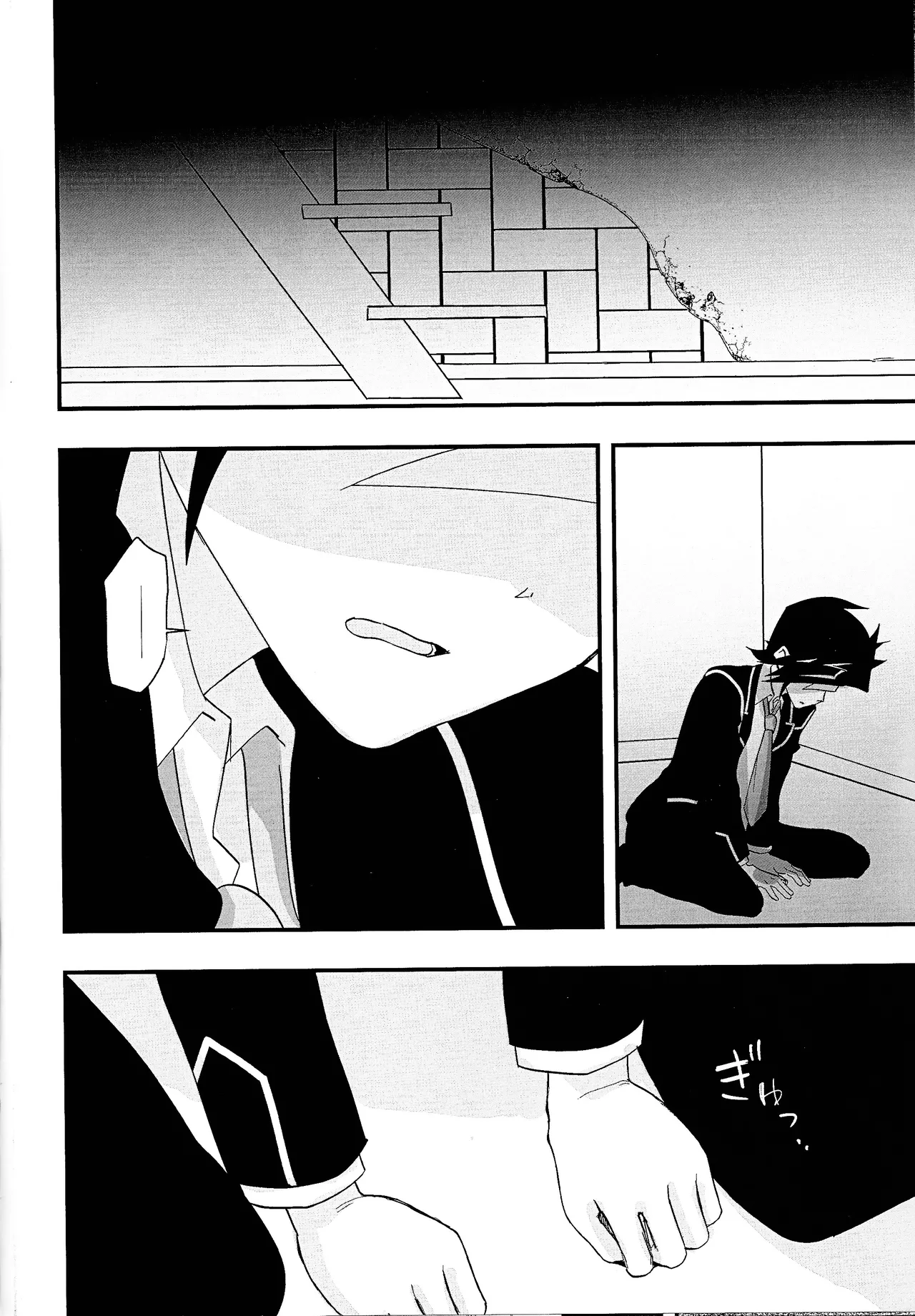 Sumanai Kusanagi-san 2 - Page 31