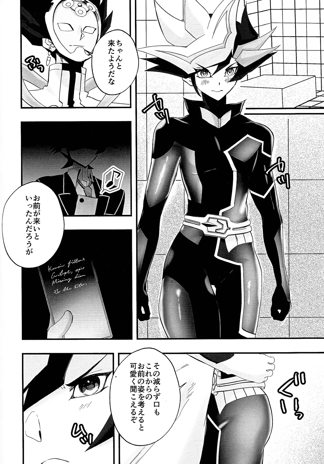 Preview page 5