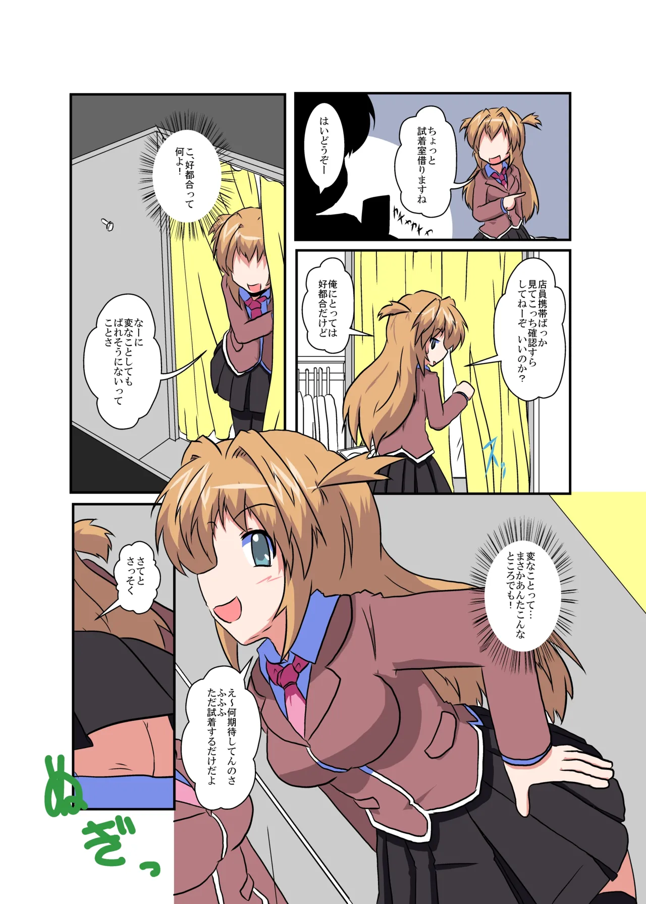 Preview page 8