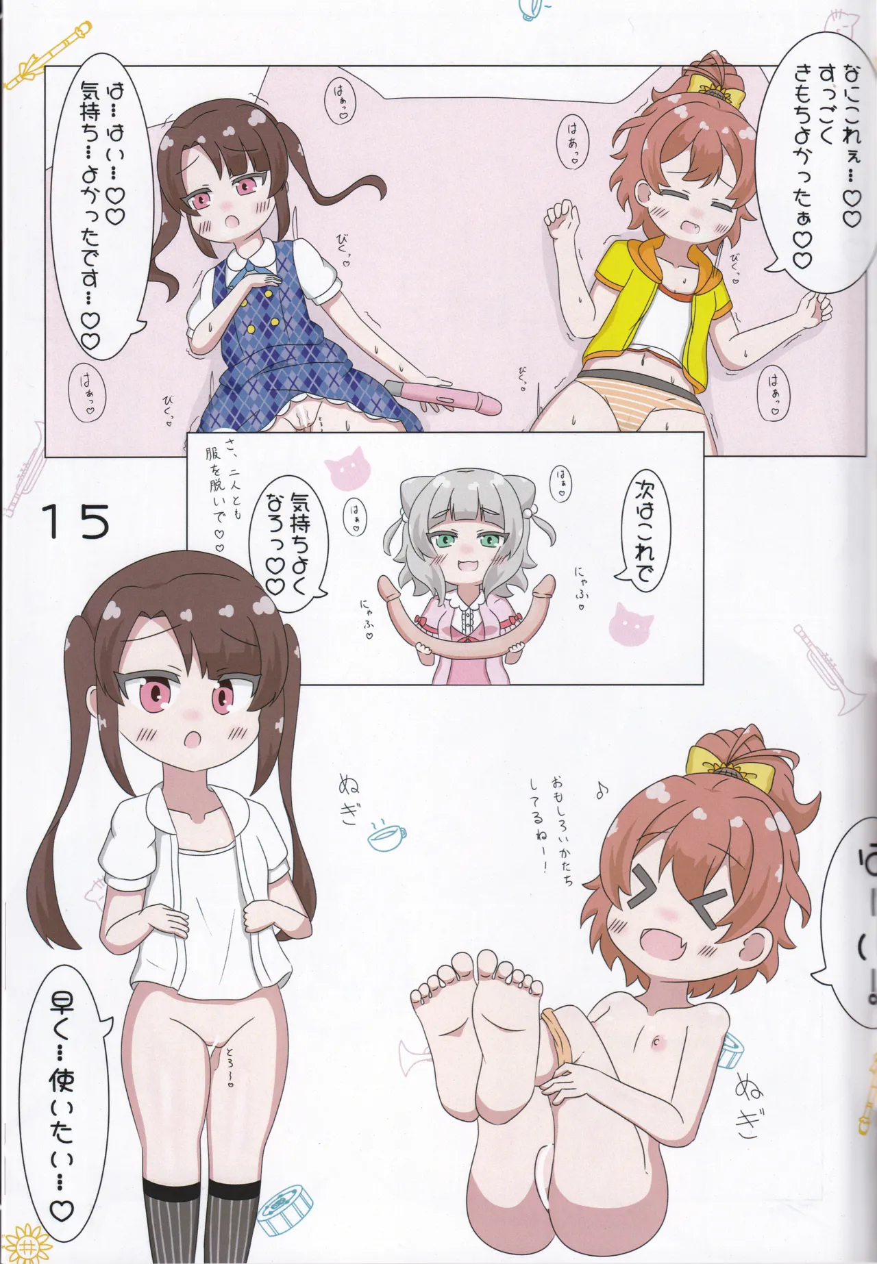 Chiisana Koukishin page 16 featuring mia kashiwagi ongeki parody - full color full censorship hentai manga - read online free