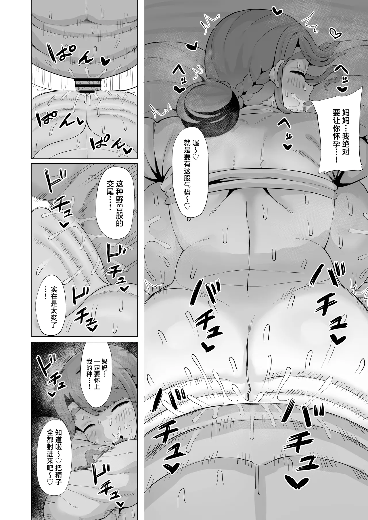 Mama e no Itte page 15 featuring miya miyao the idolmaster parody - sole female big breasts hentai manga - read online free