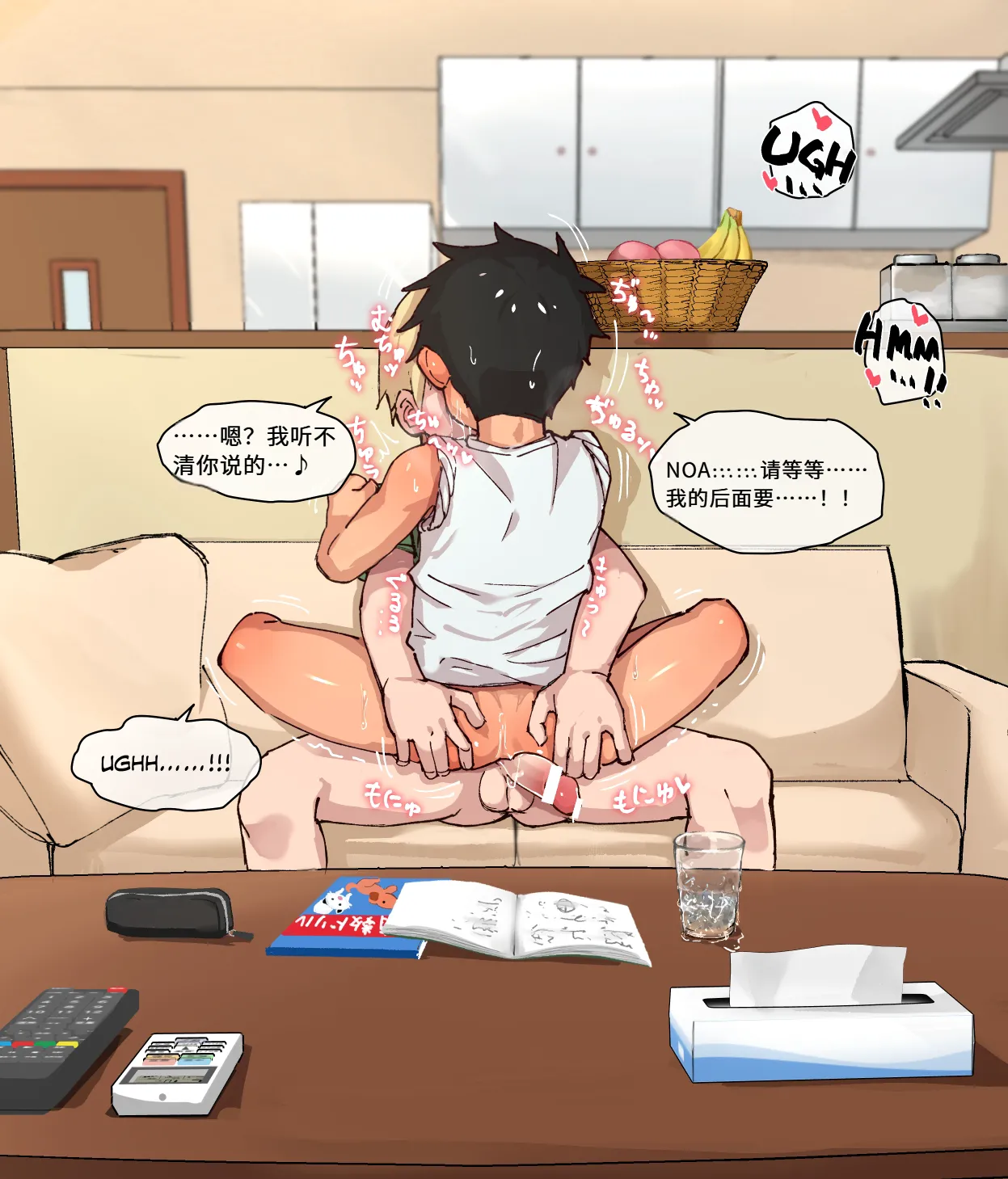 定点カメラ ホームステイ編 | 定点拍摄：寄宿家庭篇 - Page 16