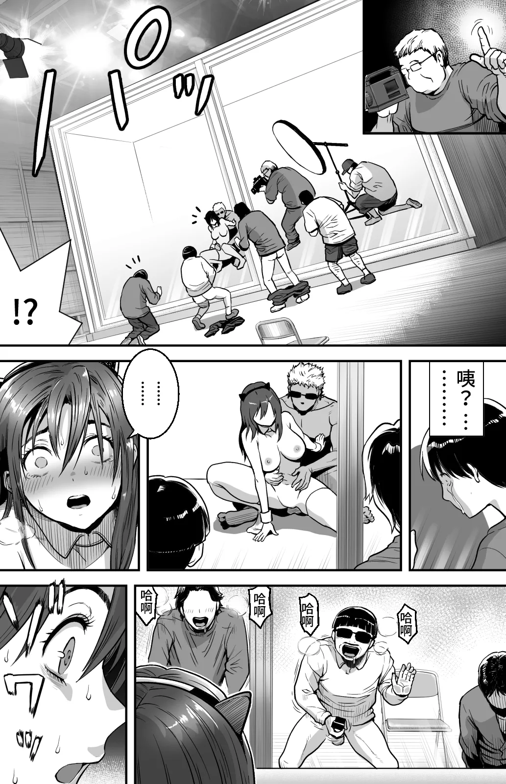Ano Hi Kokuhaku Shita Kanojo no Genzai o Boku wa mada Shiranai 1-2 page 62 original parody - nakadashi big penis hentai manga - read online free