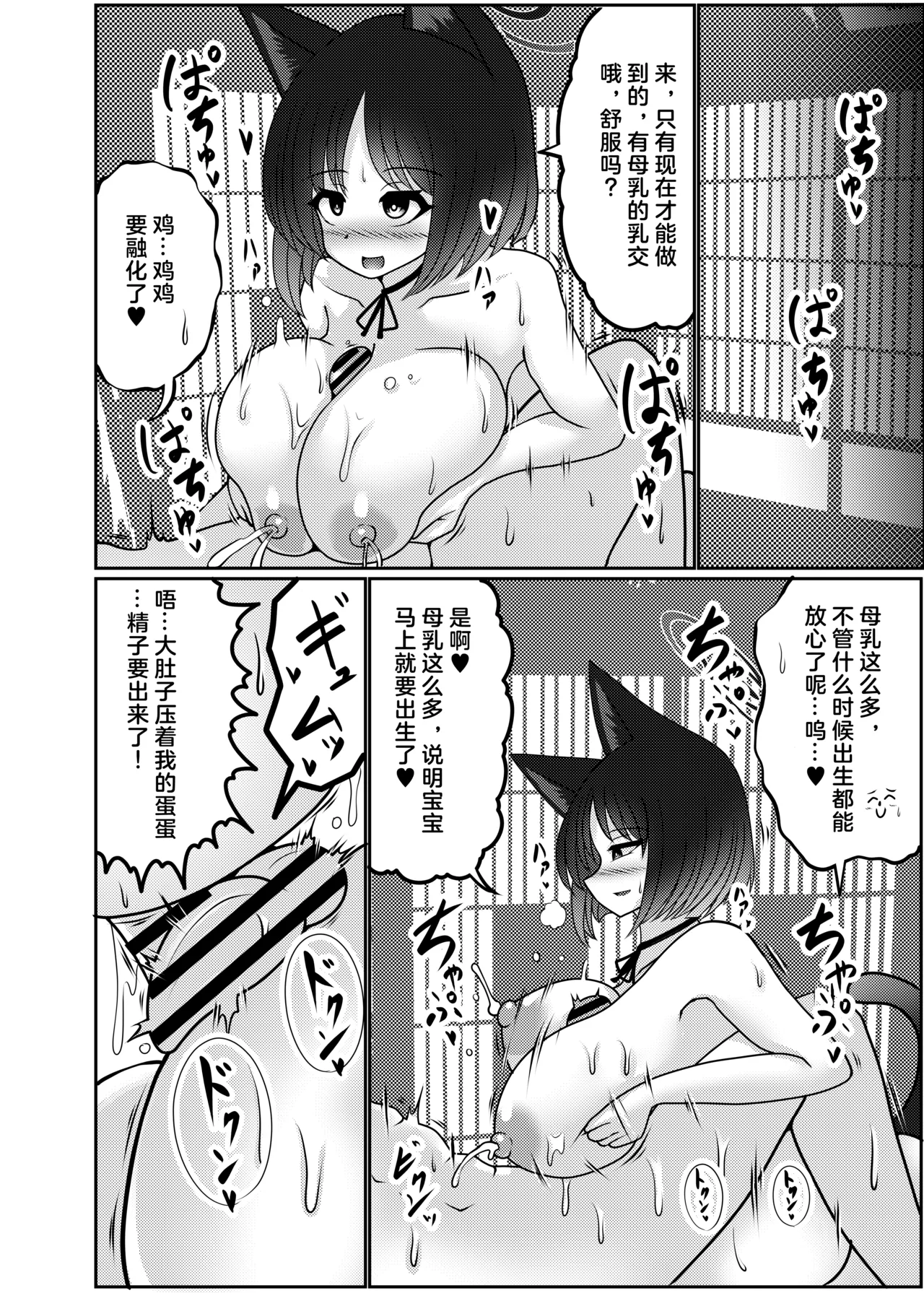 Sakusen Sanbou no Sanbou | 作战参谋的生产愿望 page 10 featuring kikyou kiryuu blue archive parody - sole female sole male hentai manga - read online free