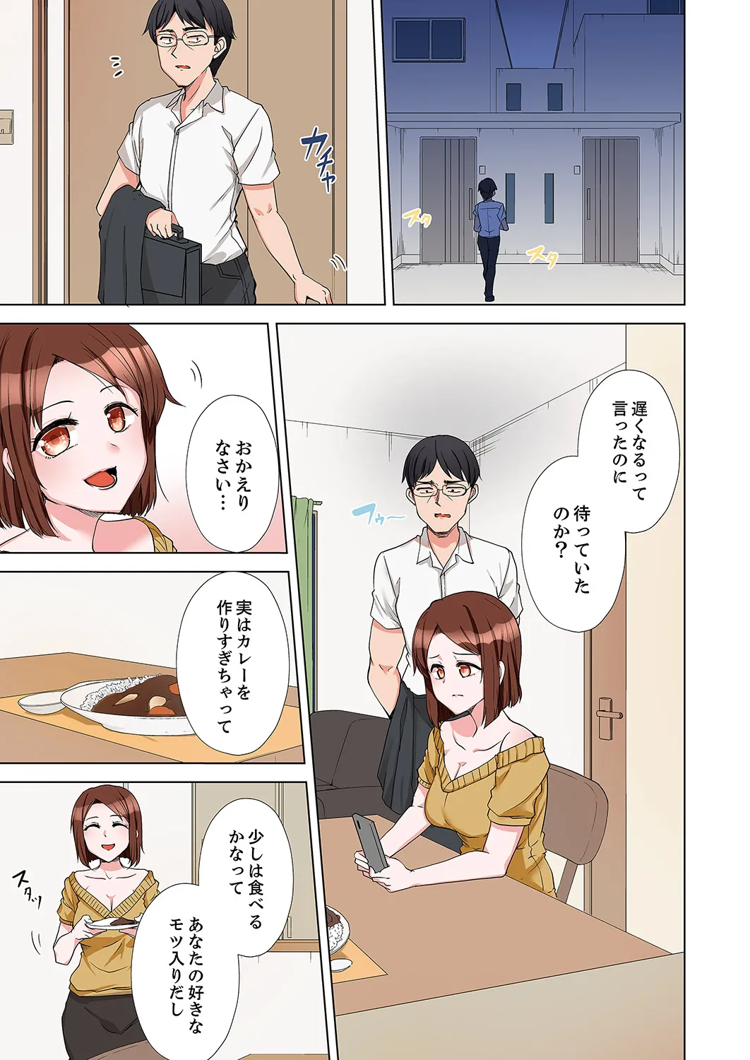 ラブポーション～即効性につき発情注意！【完全版】 page 123 - kissing big breasts hentai manga - read online free