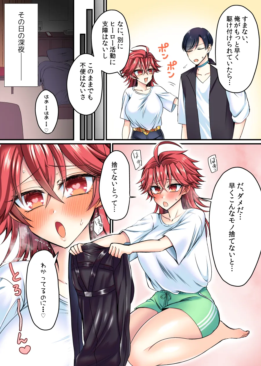 Preview page 5
