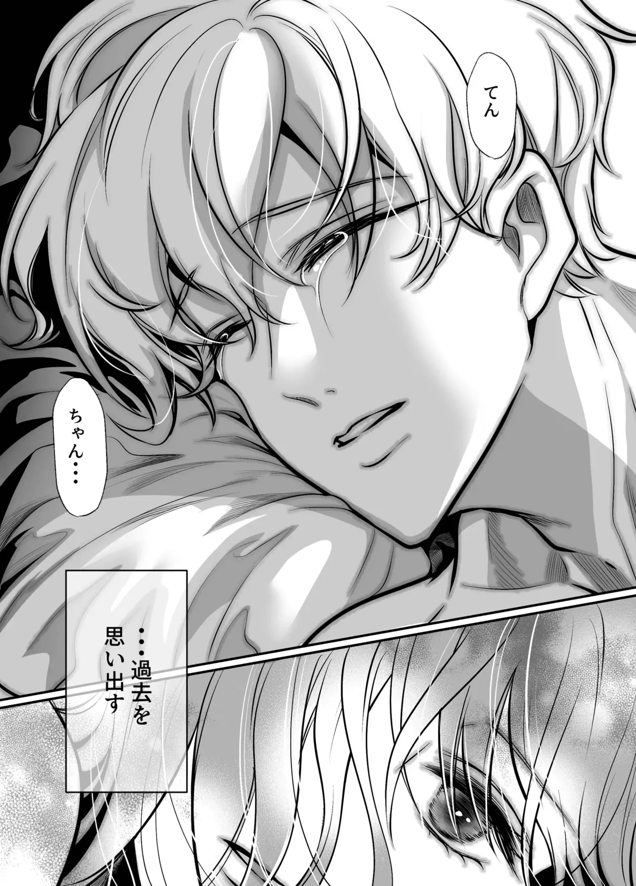 Osananajimi datta Kimi to 2 page 22 original parody - kissing big breasts hentai manga - read online free