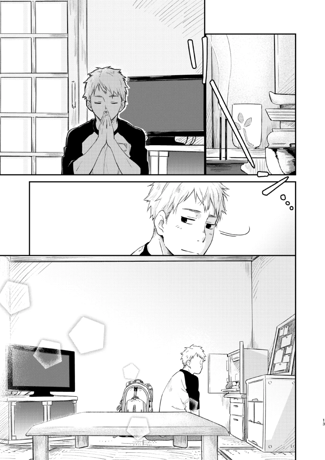 Koi-nobori, Houmatsu page 12 original parody - anal incest hentai manga - read online free