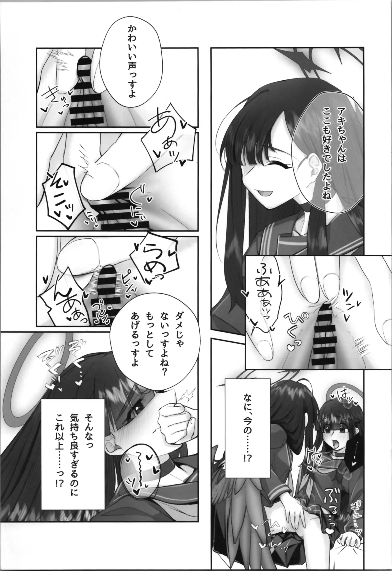Seijitsu Mob ni TS Tensei shite Shimatta Ken - The transsexual reincarnation of the mob. page 13 featuring jtf mob blue archive parody - yuri females only hentai manga - read online free