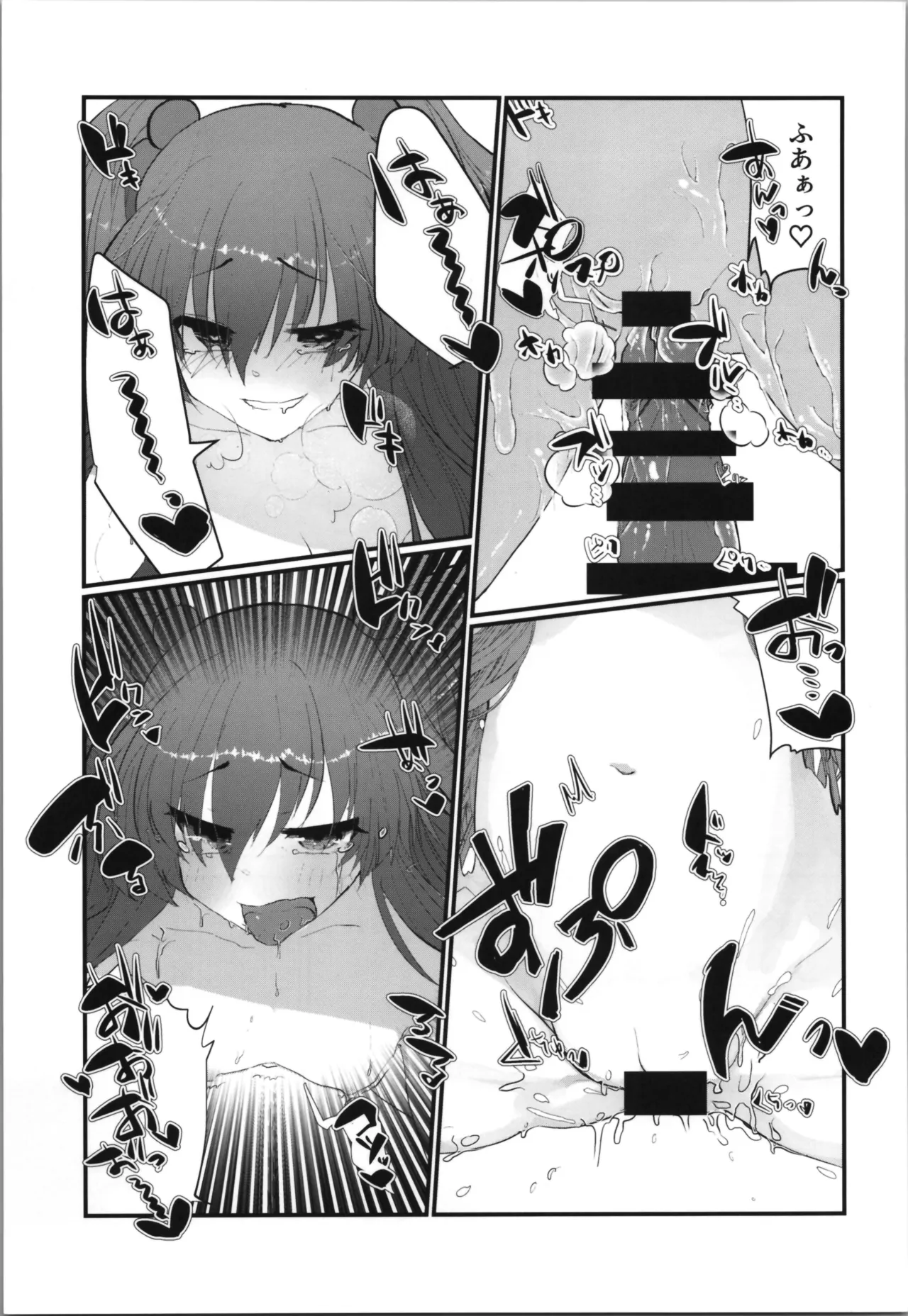 Tempest Omnibus page 27 original parody - twintails soushuuhen hentai manga - read online free