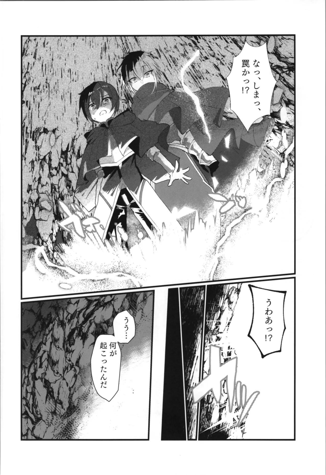 Tempest Omnibus page 92 original parody - gender bender twintails hentai manga - read online free