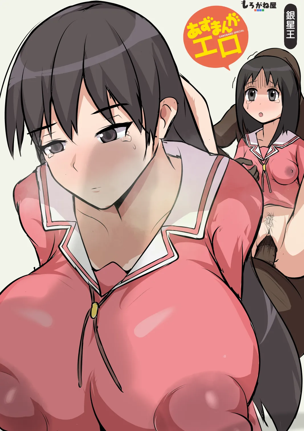 Azumanga Ngentot P Diddy Special page 66 featuring tomo takino azumanga daioh parody - milf sweating hentai manga - read online free