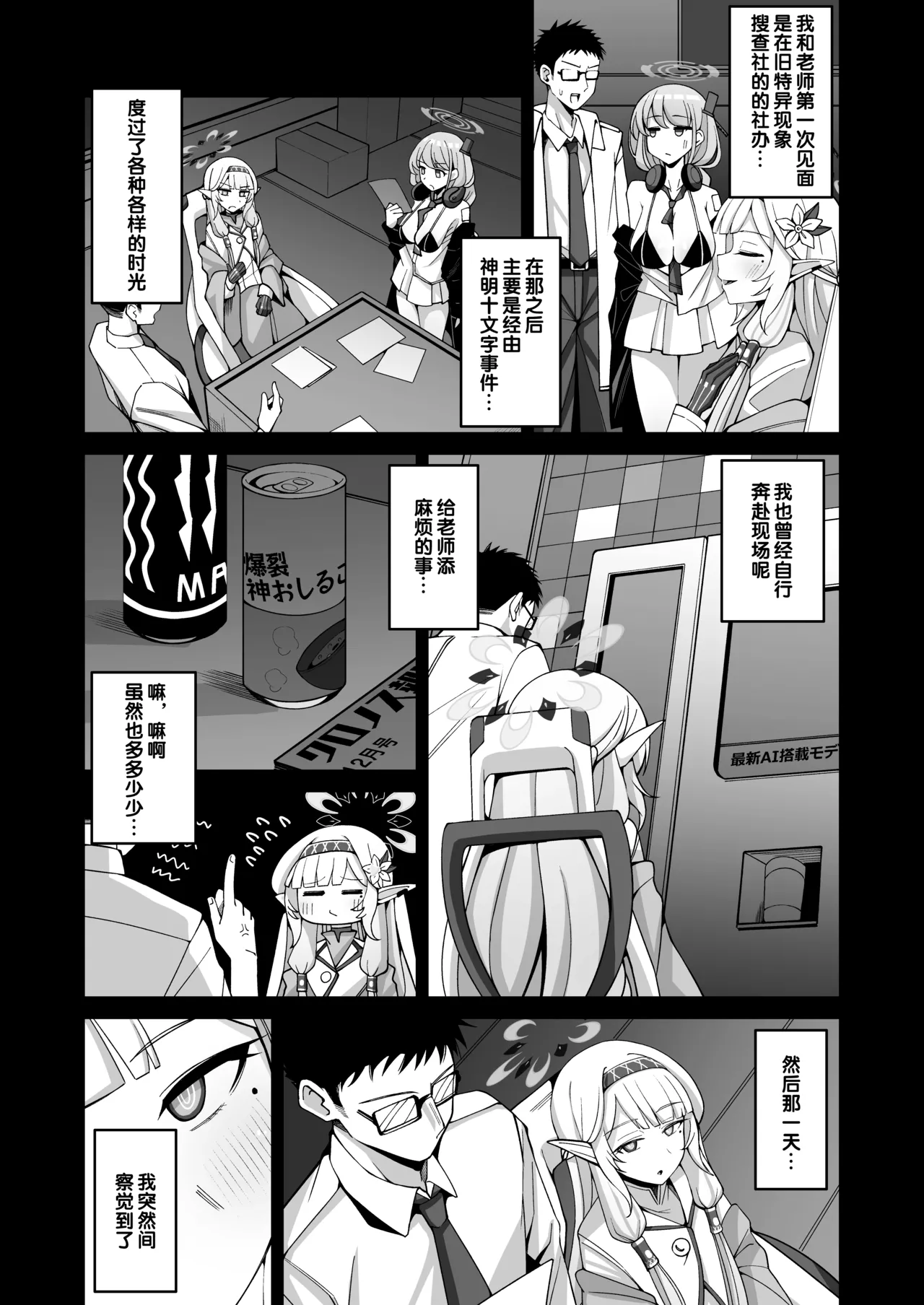 Preview page 5