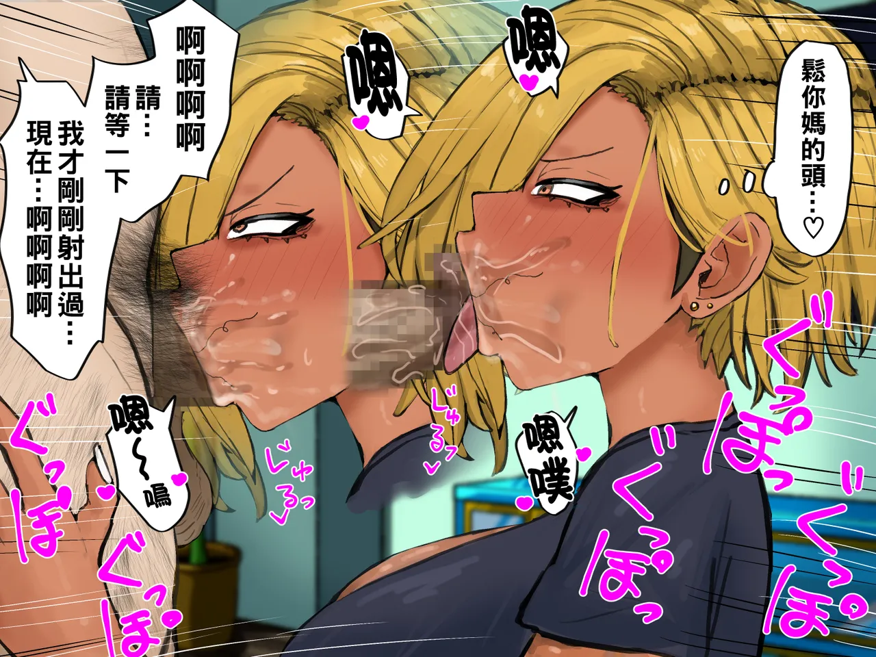 ヤリマンビッチ元ヤン人妻と本能のままに浮気交尾 part1（Chinese） page 31 original parody - milf big breasts hentai manga - read online free