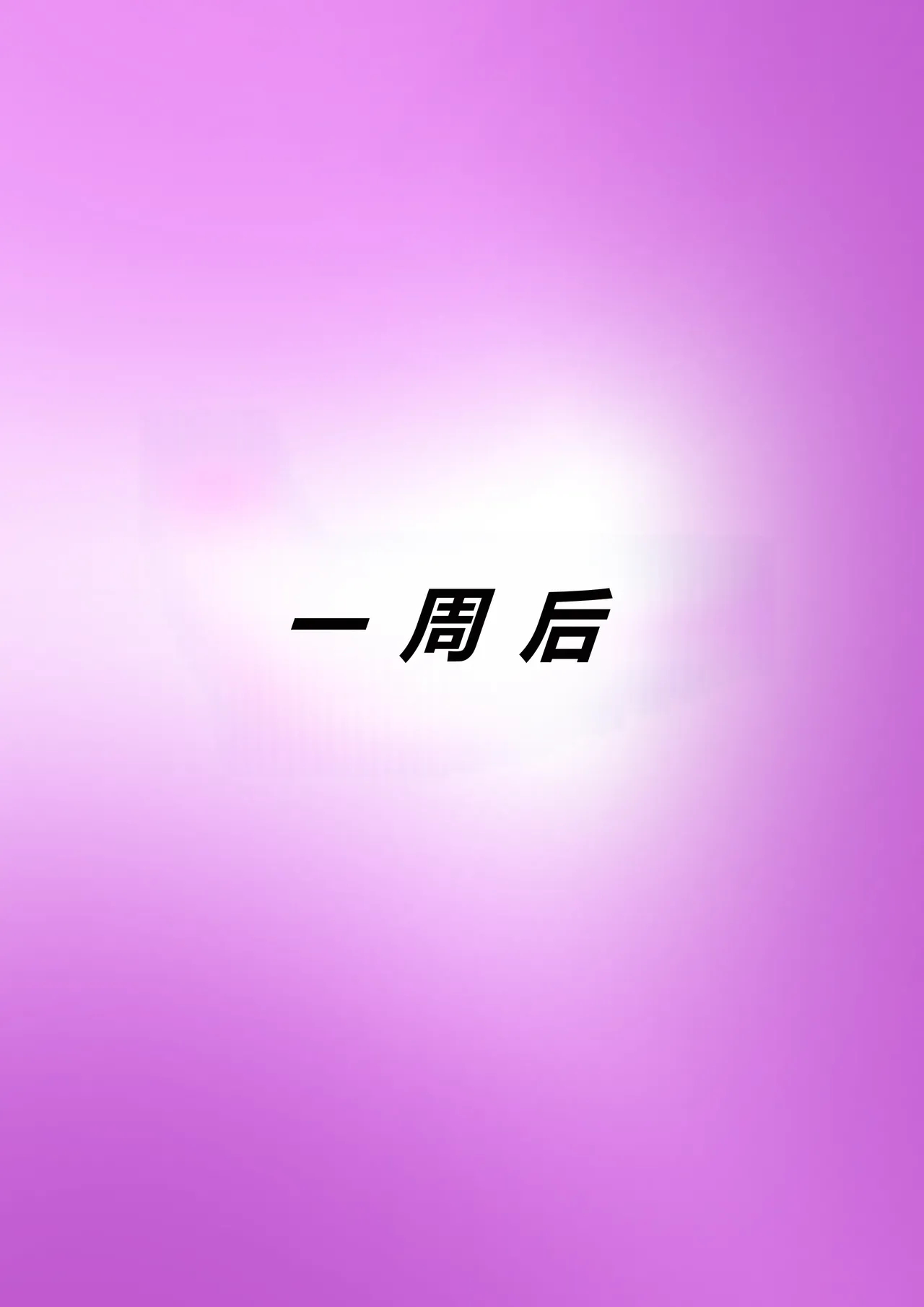 Tsumibukai yokubō | Sinful Lust Chapter. 1 邪恶的欲望 第一章 page 31 original parody - sole female rough translation hentai manga - read online free