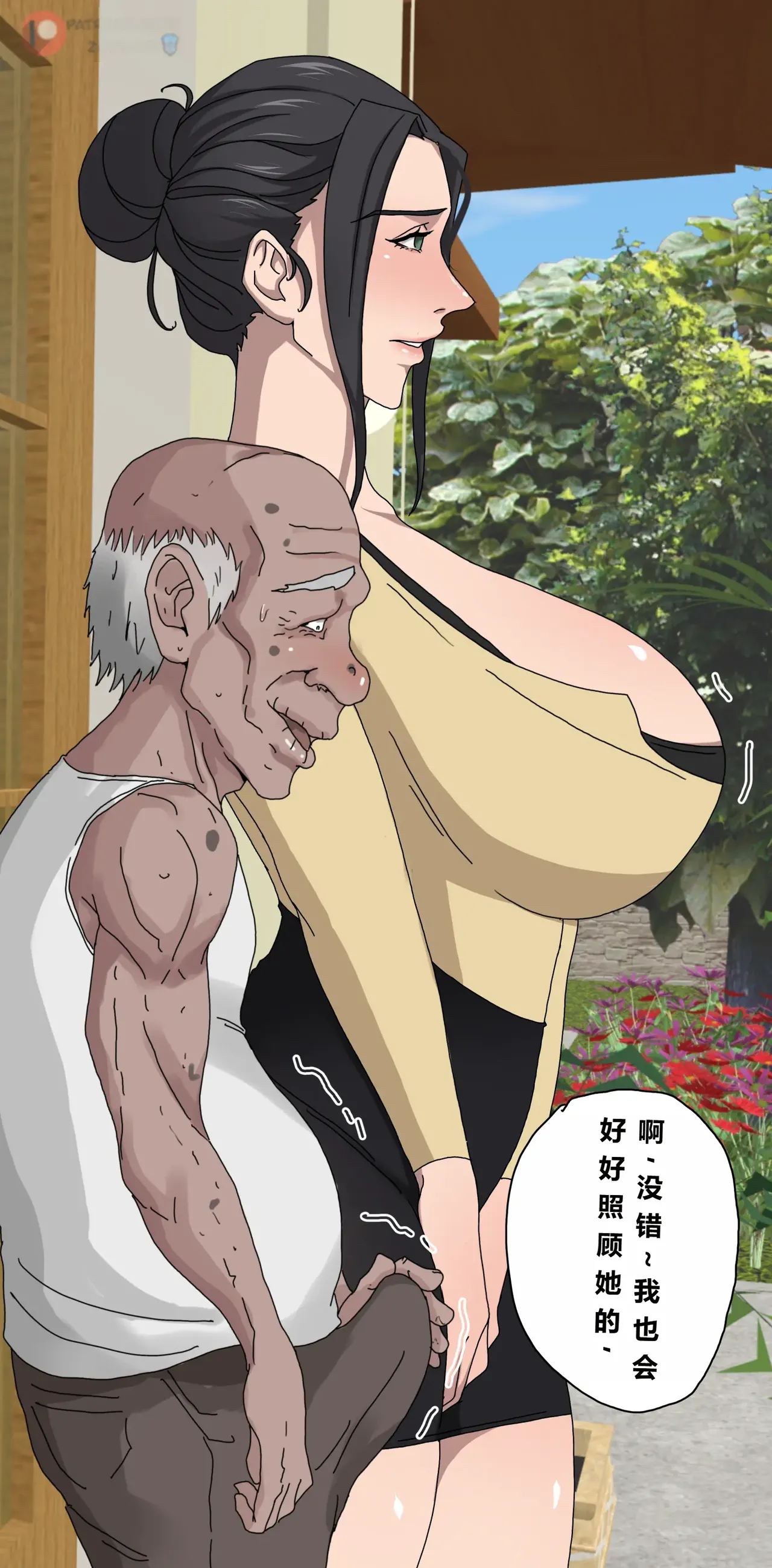 Tsumibukai yokubō | Sinful Lust Chapter. 1 邪恶的欲望 第一章 - Page 36