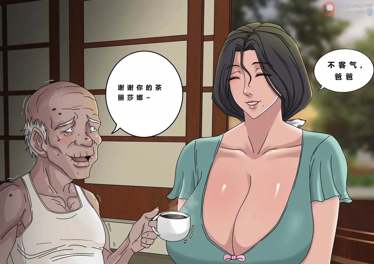 Tsumibukai yokubō | Sinful Lust Chapter. 1 邪恶的欲望 第一章 page 63 original parody - sole female rough translation hentai manga - read online free