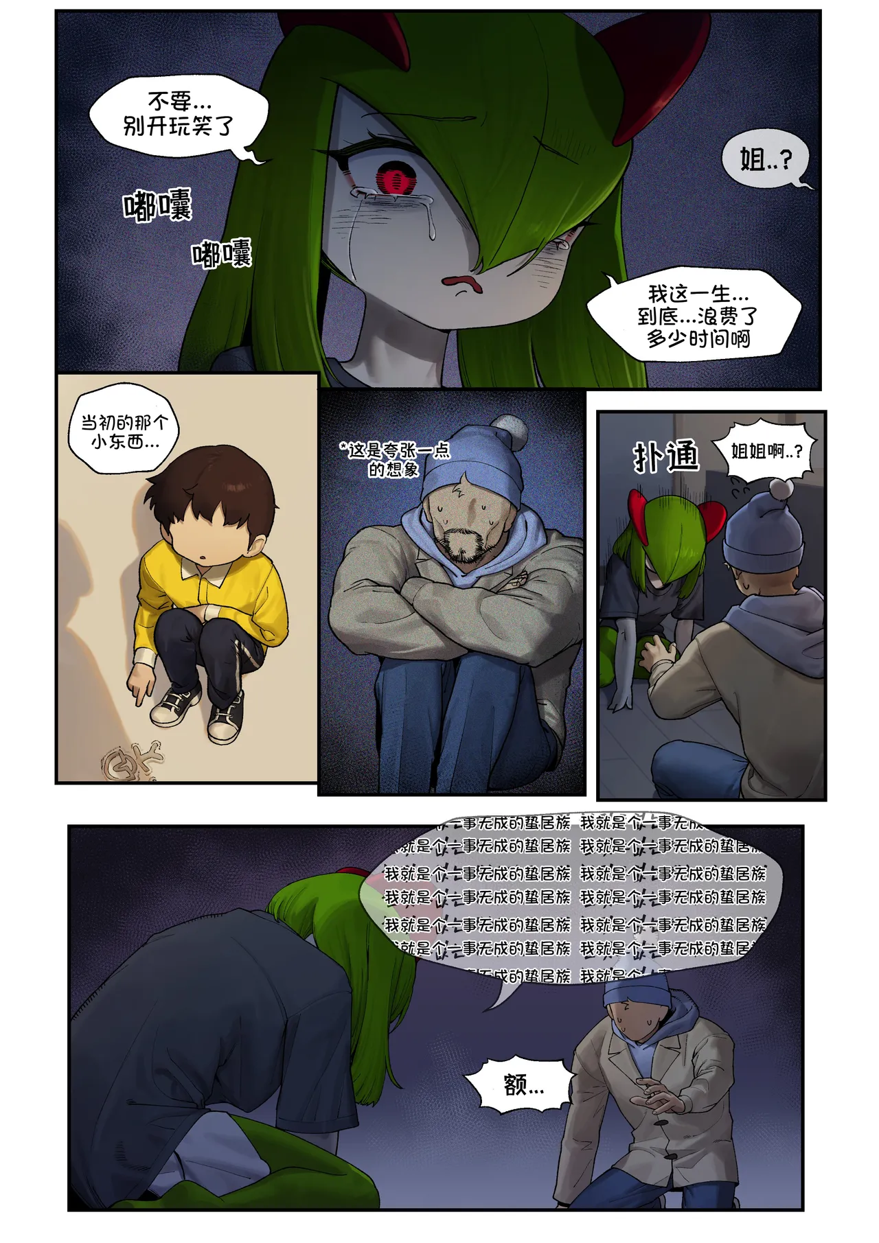 Preview page 4