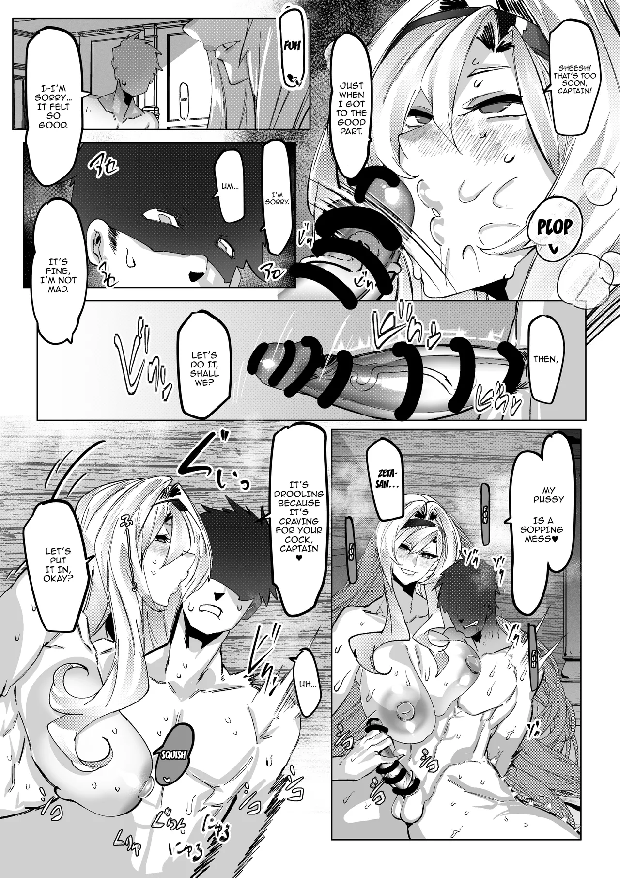 Zeta-chan ni Kyou mo Osowareru | I'm Being Taught By Zeta Once Again Today page 19 featuring zeta granblue fantasy parody - big breasts big areolae hentai manga - read online free