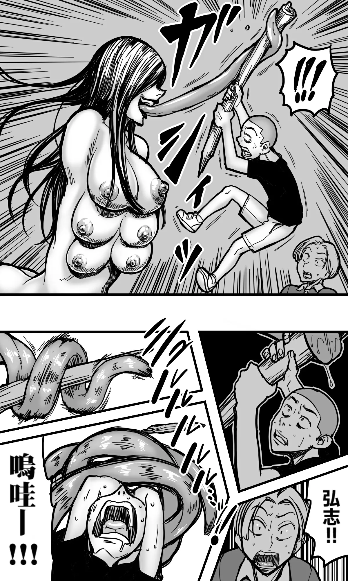 Hebi Onna. page 26 original parody - sole female mosaic censorship hentai manga - read online free