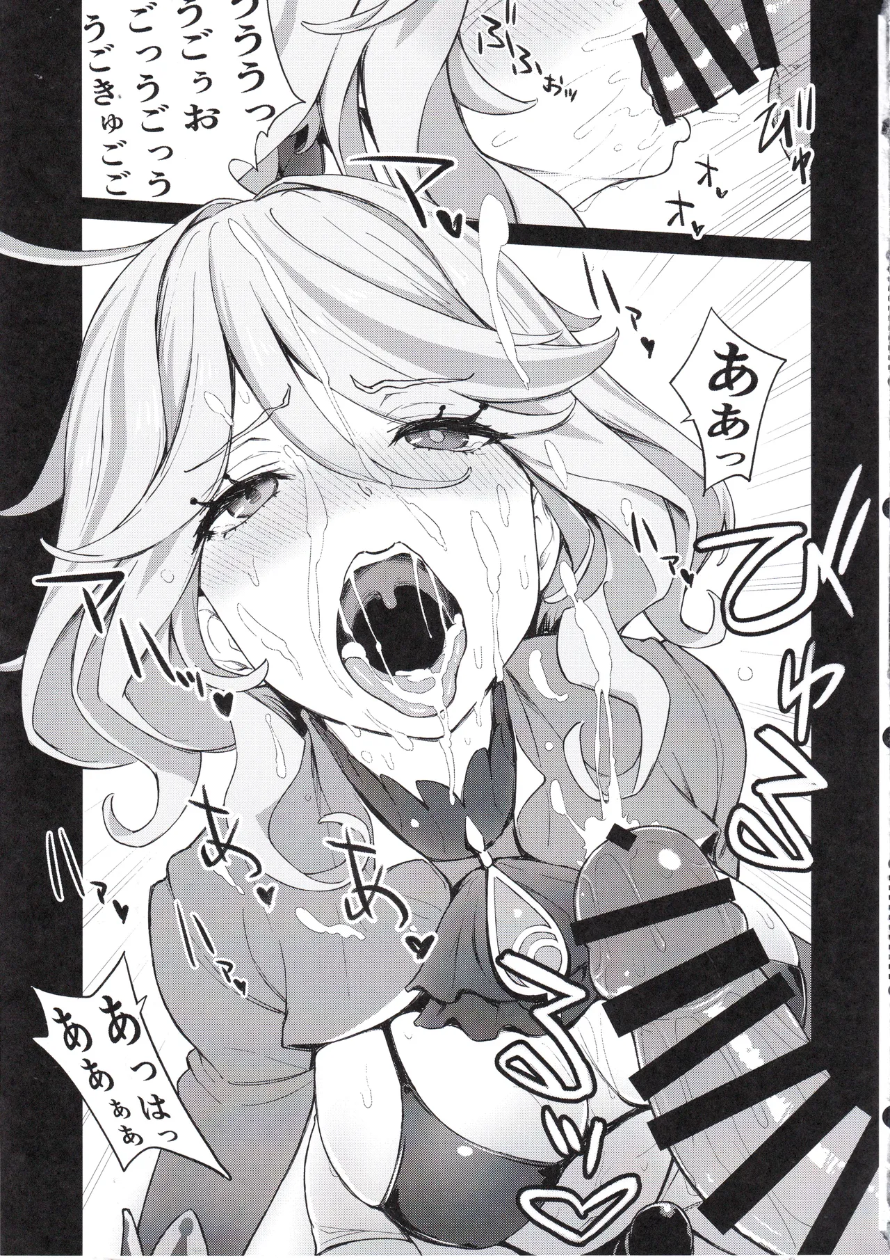 Furina no Kouman na Kuchi o Fusagitai page 12 featuring focalors genshin impact parody - blowjob femdom hentai manga - read online free