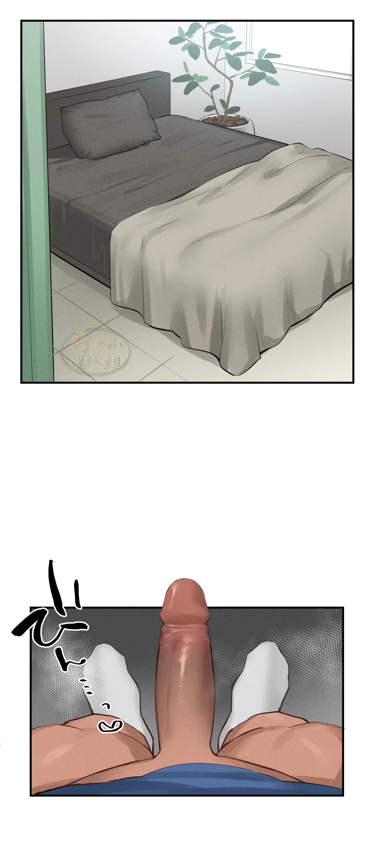 [ototo]Massage 1-12|按摩 1-12[Chinese] [马栏山汉化][Digital] page 99 original parody - uncensored anal hentai manga - read online free