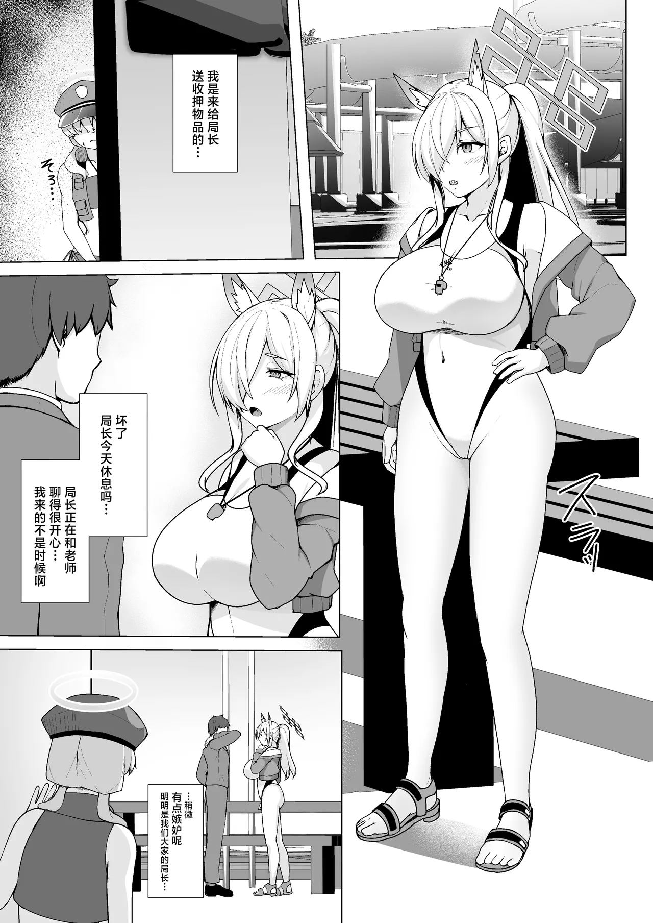 Preview page 4