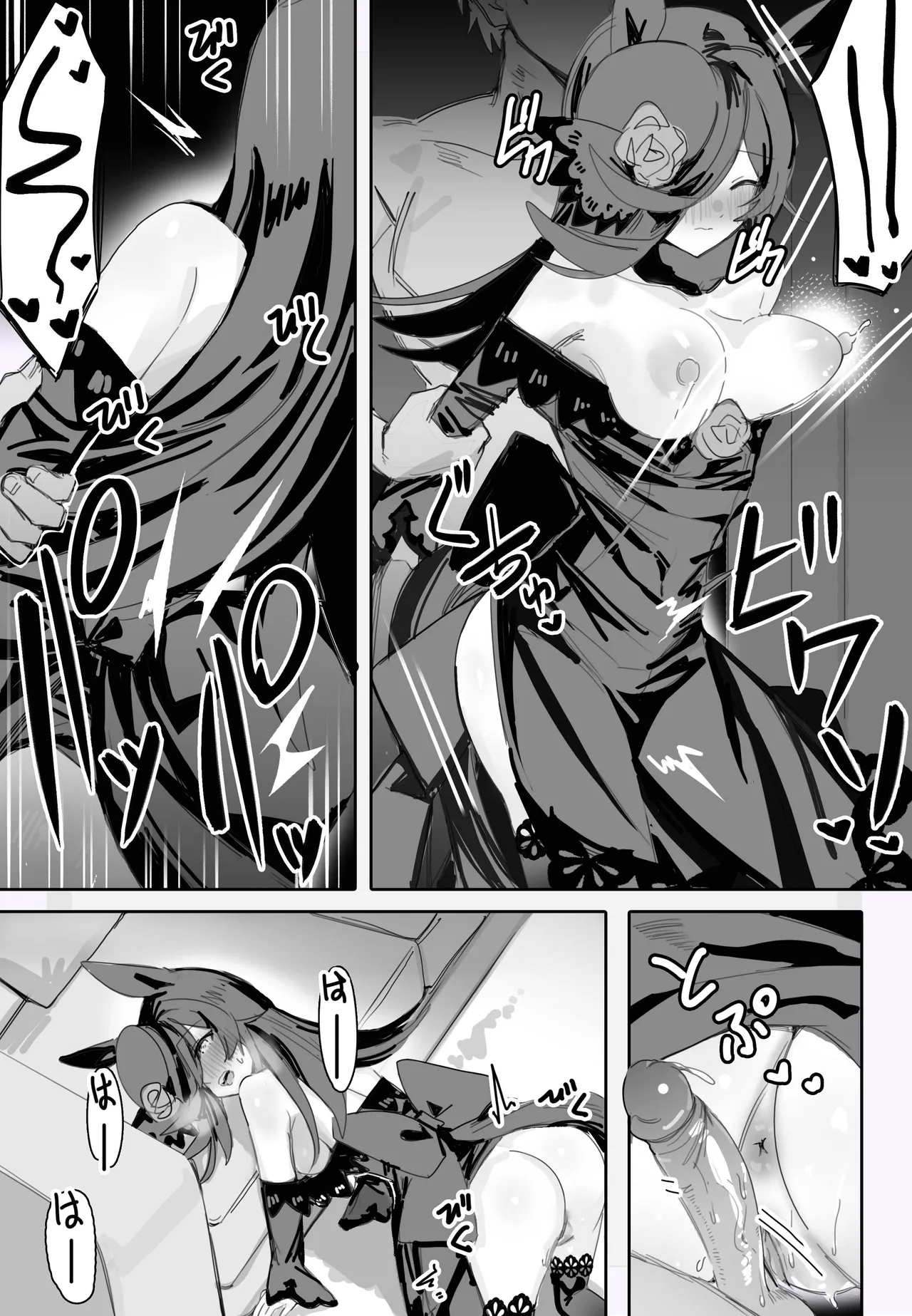 Ima to Mirai to Zutto Aishiteiru Anata page 13 featuring rice shower uma musume pretty derby parody - stockings sole female hentai manga - read online free