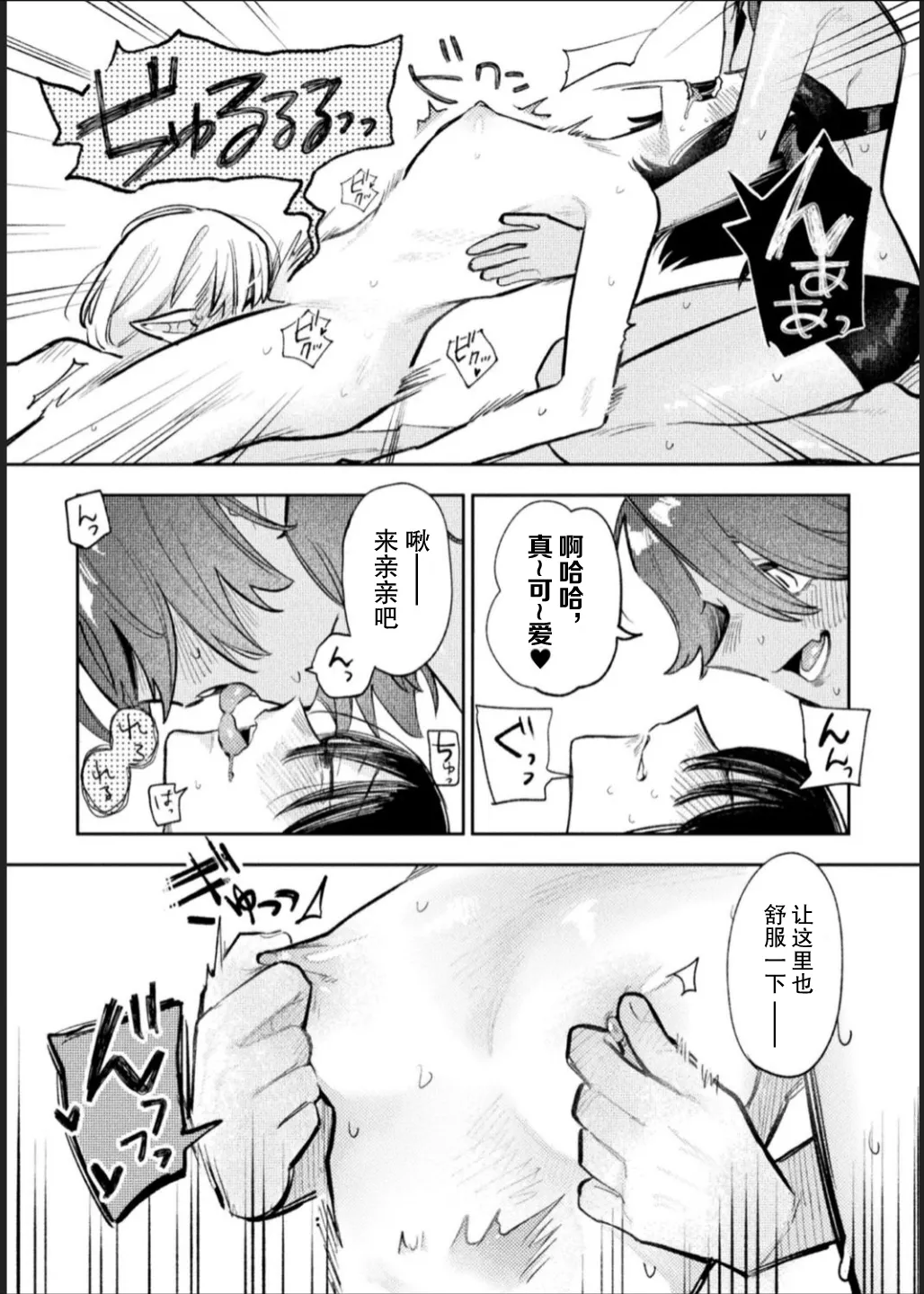 Bessatsu Comic Unreal Jingai Les Fuuzoku Vol. 1-2 page 43 - beauty mark blindfold hentai manga - read online free