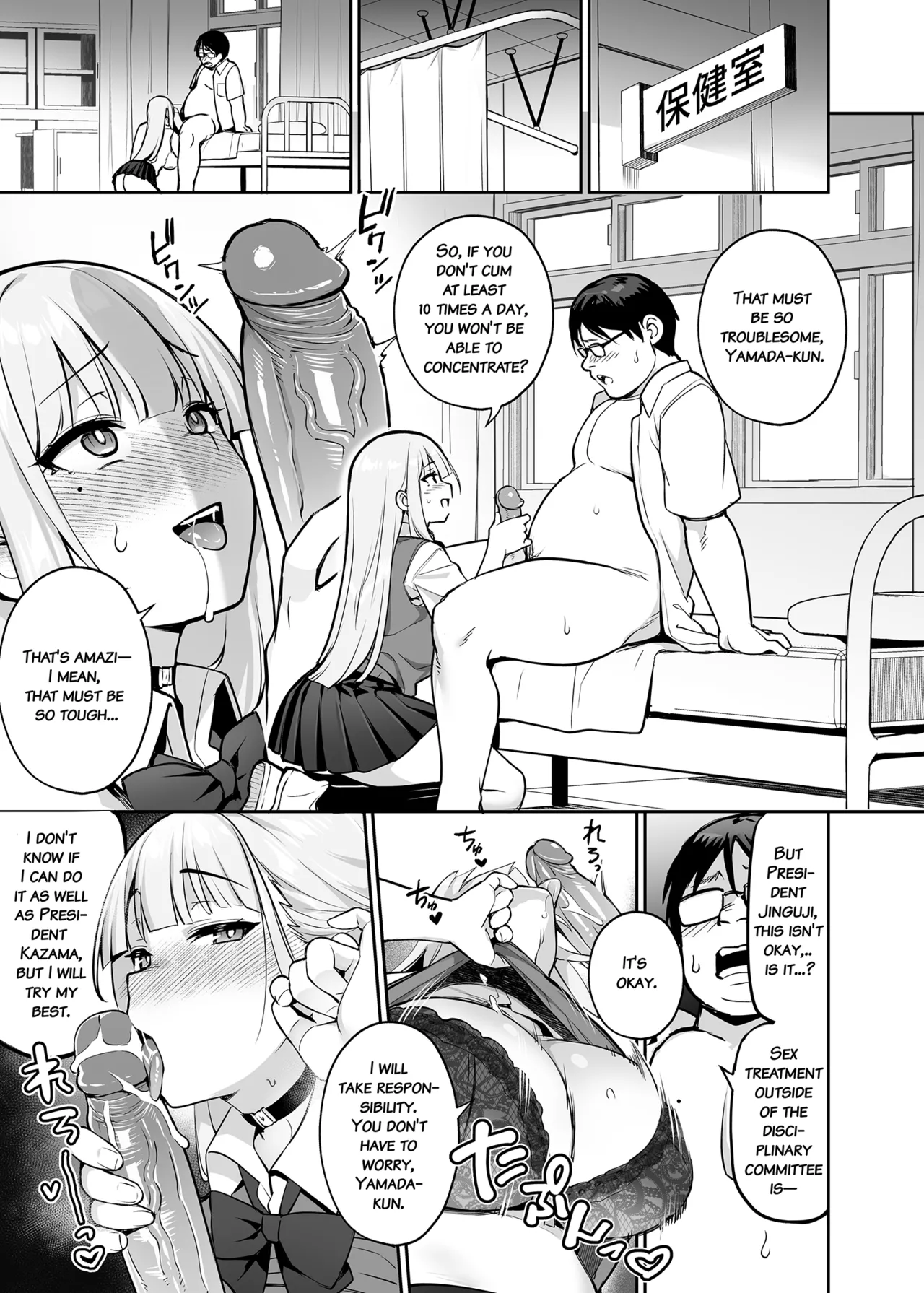 Akogare no Seitokaichou ga Kyonyuu Sugiru Ken 2 11-12 page 21 original parody - sole female nakadashi hentai manga - read online free