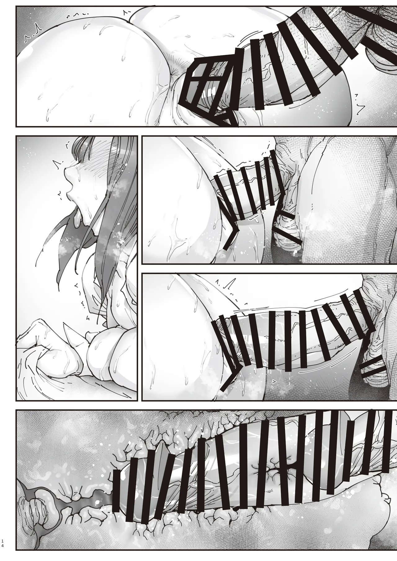 Zoku - Kaigo Beit de Roujin no Gouin na Yokkyuu to Okane no Mae ni Chitai o Sarasu JK page 69 original parody - squirting kissing hentai manga - read online free