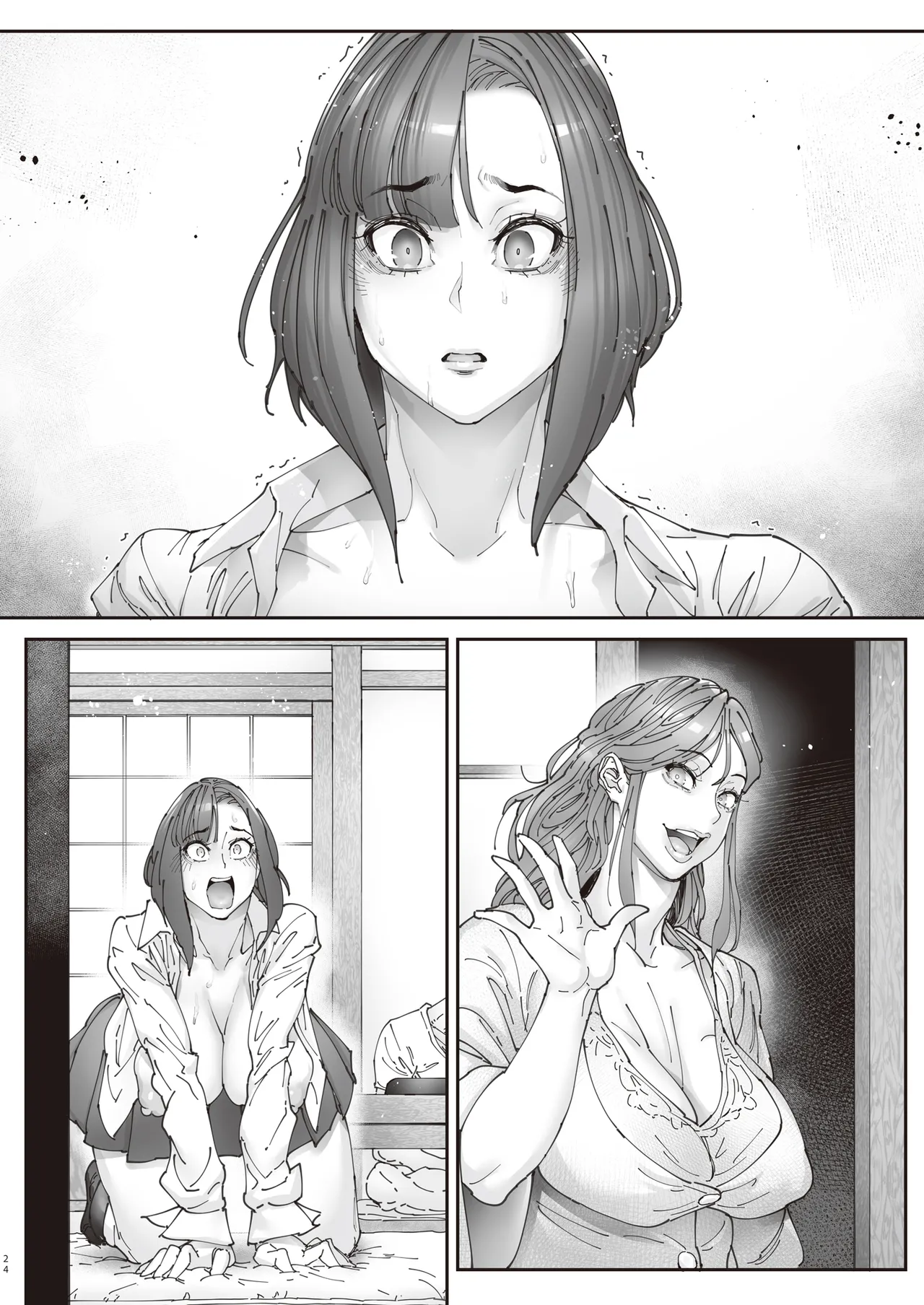 Zoku - Kaigo Beit de Roujin no Gouin na Yokkyuu to Okane no Mae ni Chitai o Sarasu JK page 79 original parody - squirting kissing hentai manga - read online free