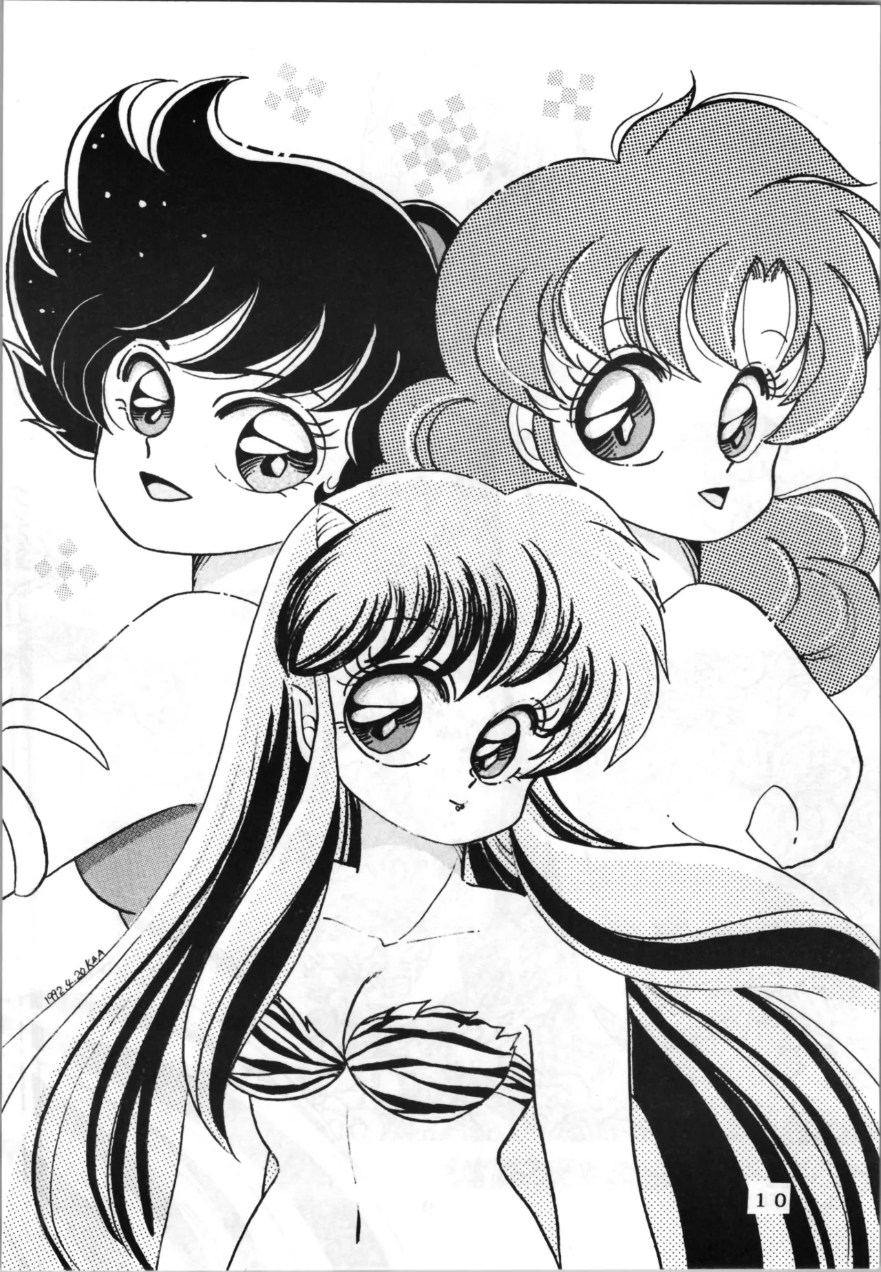 EXPECTATION page 10 featuring ranma saotome urusei yatsura parody - read online free