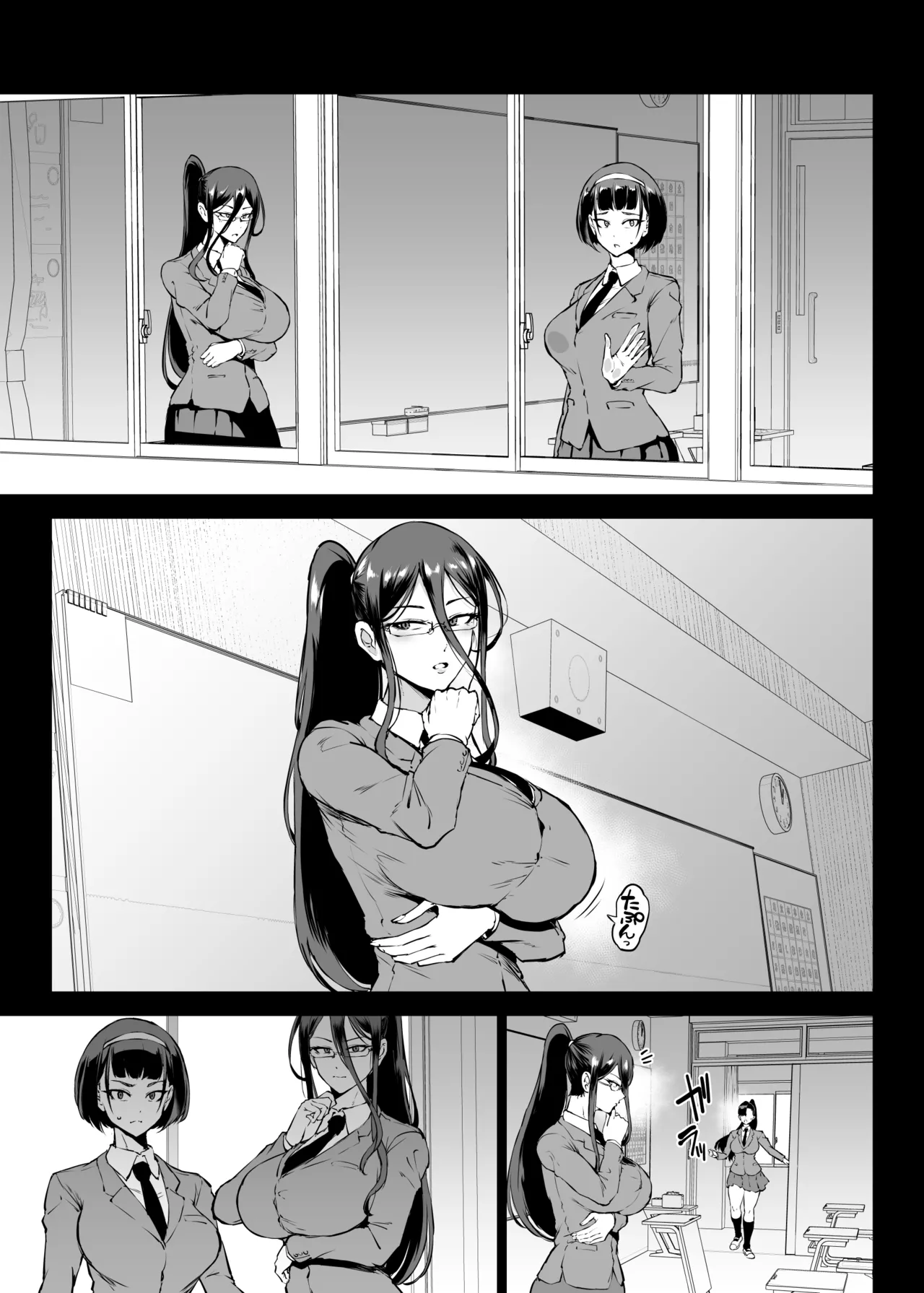 Taimabu S4 epilogue① | JK退魔部 Season4 尾声① page 26 original parody - stockings big breasts hentai manga - read online free