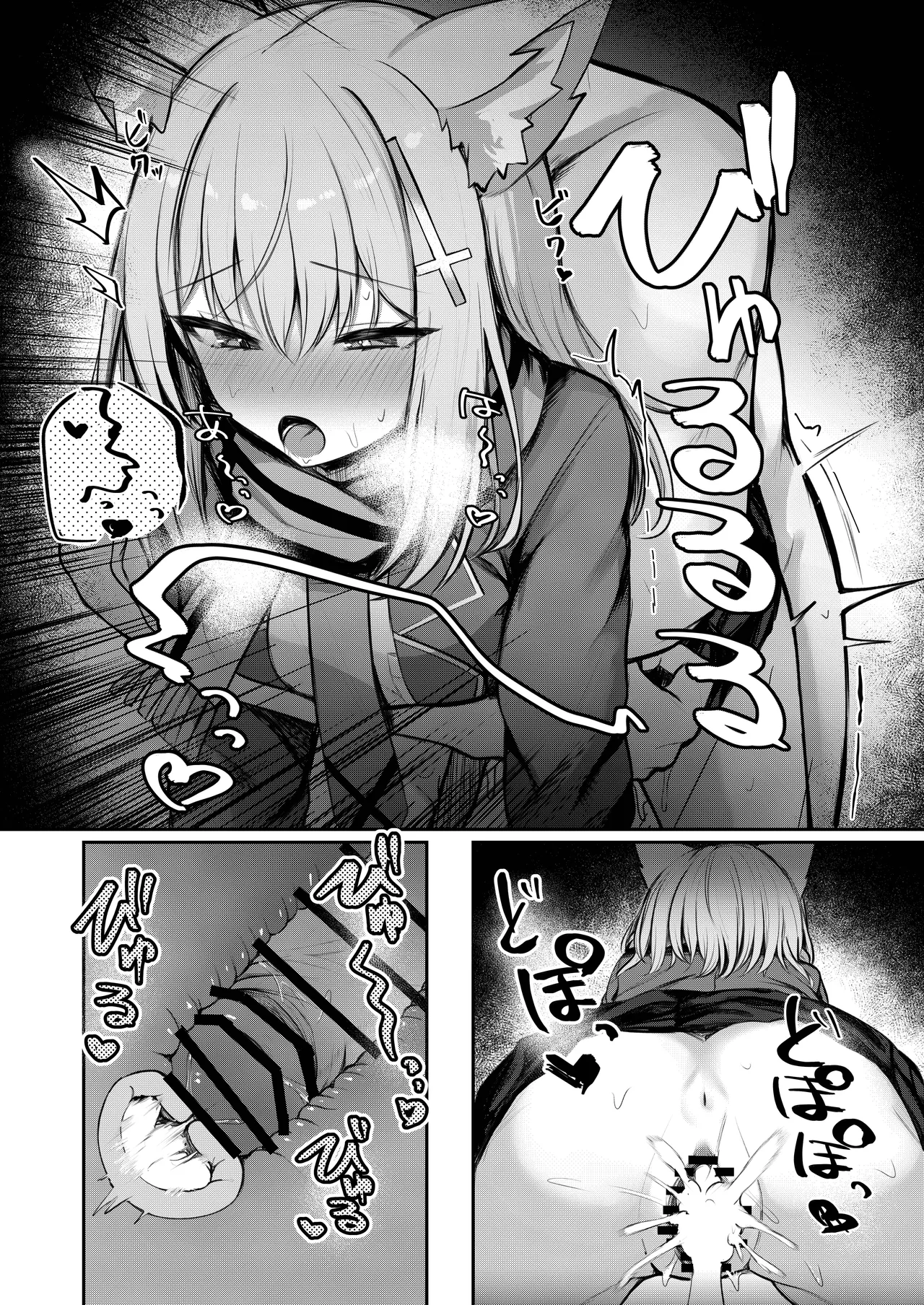 Tokubetsu Sensei Shien Gakari. | Special Sensei Assistance Duty page 10 featuring shiroko sunaookami blue archive parody - nun nakadashi hentai manga - read online free