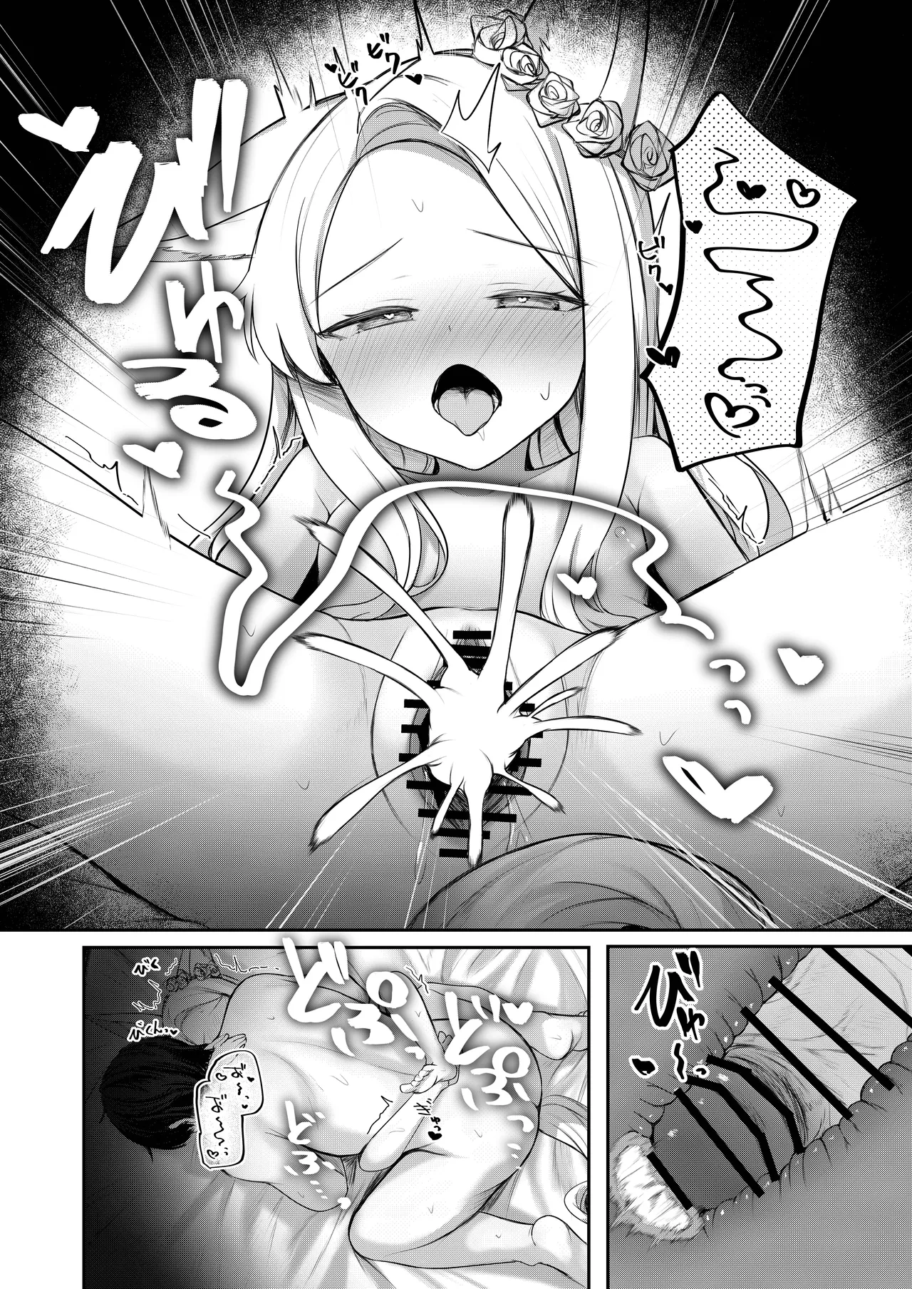 Tokubetsu Sensei Shien Gakari. | Special Sensei Assistance Duty page 24 featuring seia yurizono blue archive parody - sole male nakadashi hentai manga - read online free