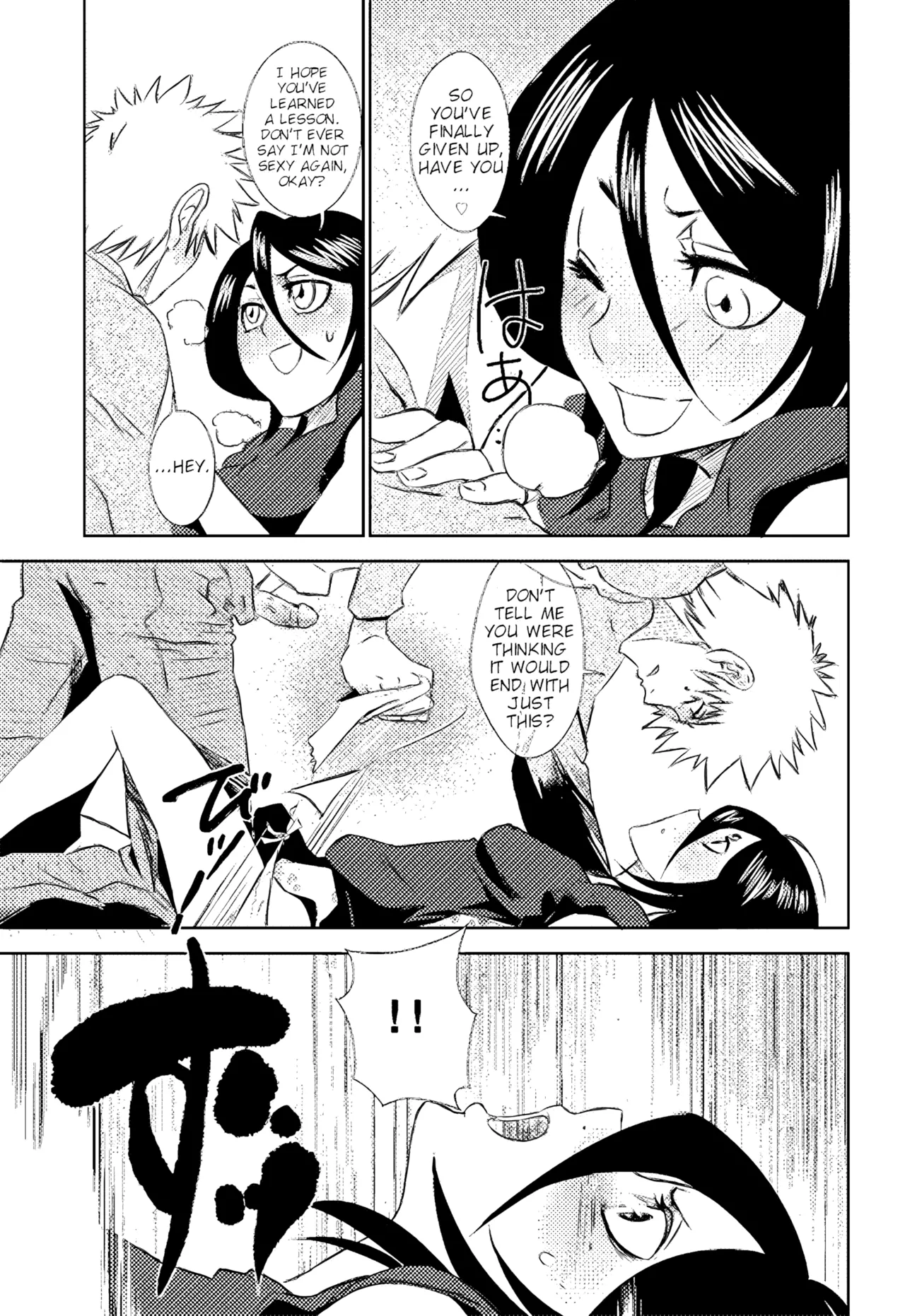 NO/BODY page 11 featuring rukia kuchiki bleach parody - uncensored nakadashi hentai manga - read online free