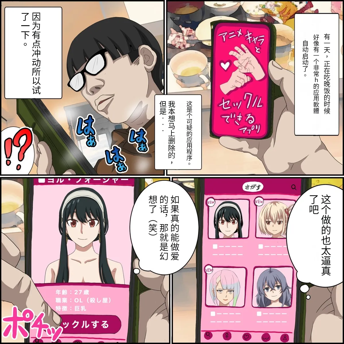Preview page 1