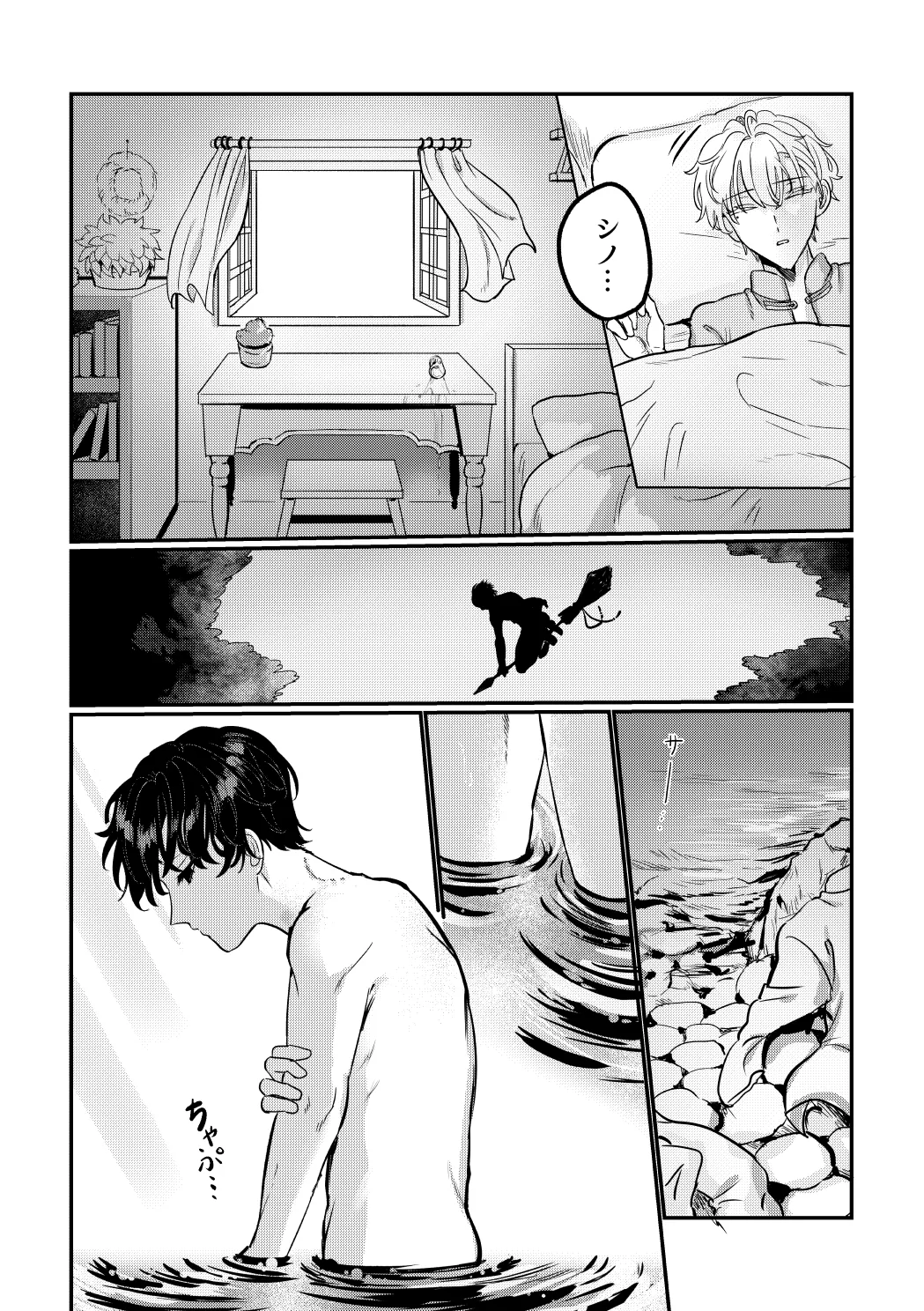 Hedate page 40 featuring heathcliff blanchett mahoutsukai no yakusoku parody - condom anal hentai manga - read online free