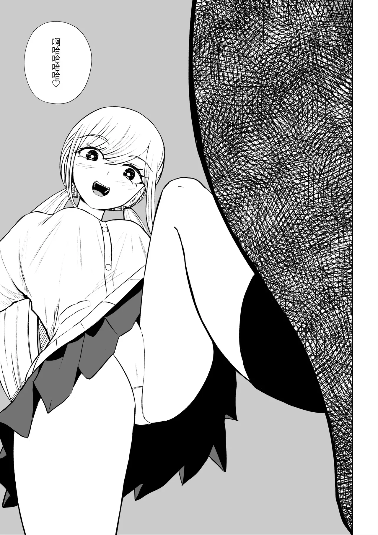 Houkago no Kyousei Renzoku Shasei Meirei | 放学后的强制连续的射精命令 page 29 original parody - humiliation femdom hentai manga - read online free