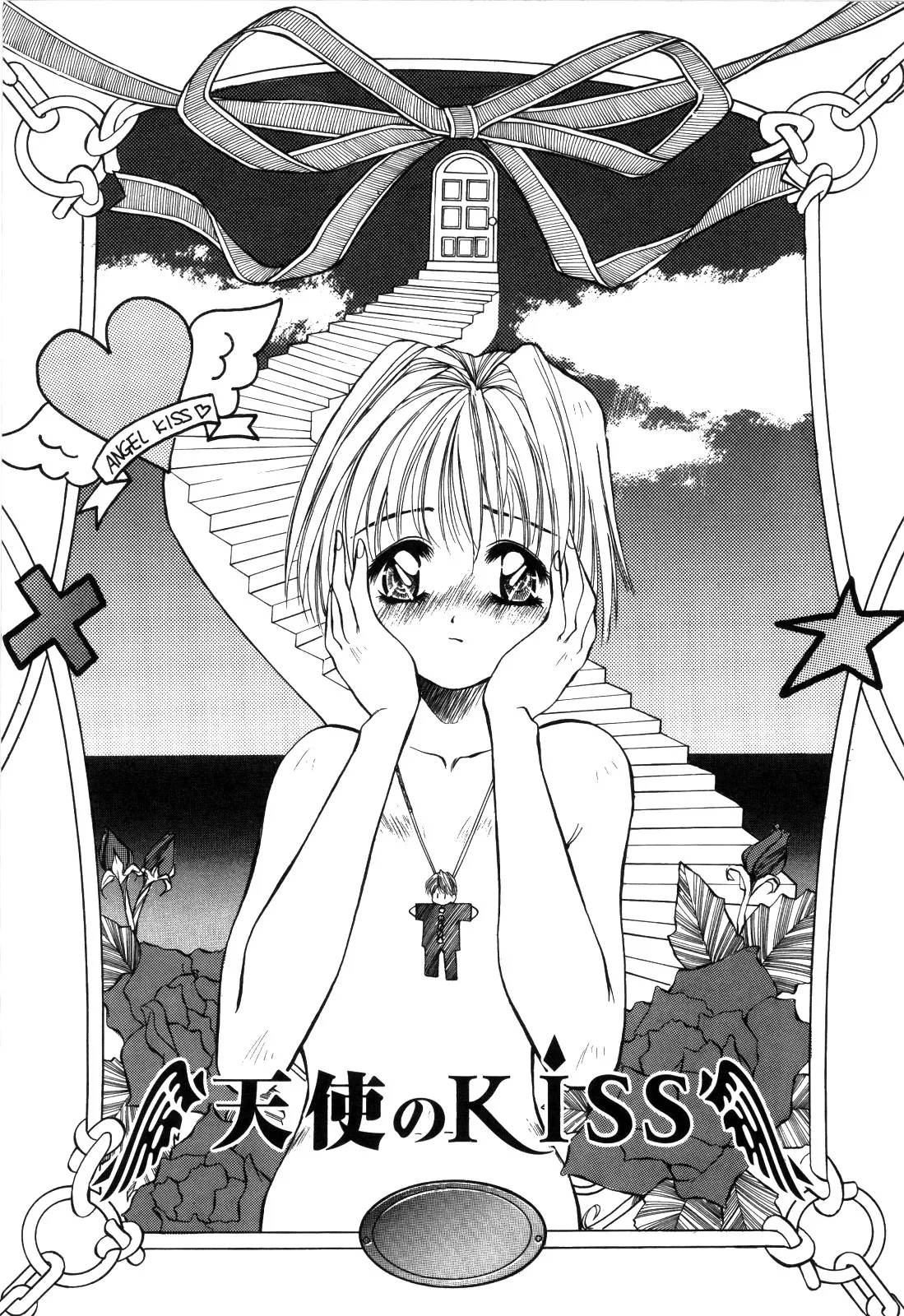 afternoon potaufen page 91 - tankoubon hentai manga - read online free