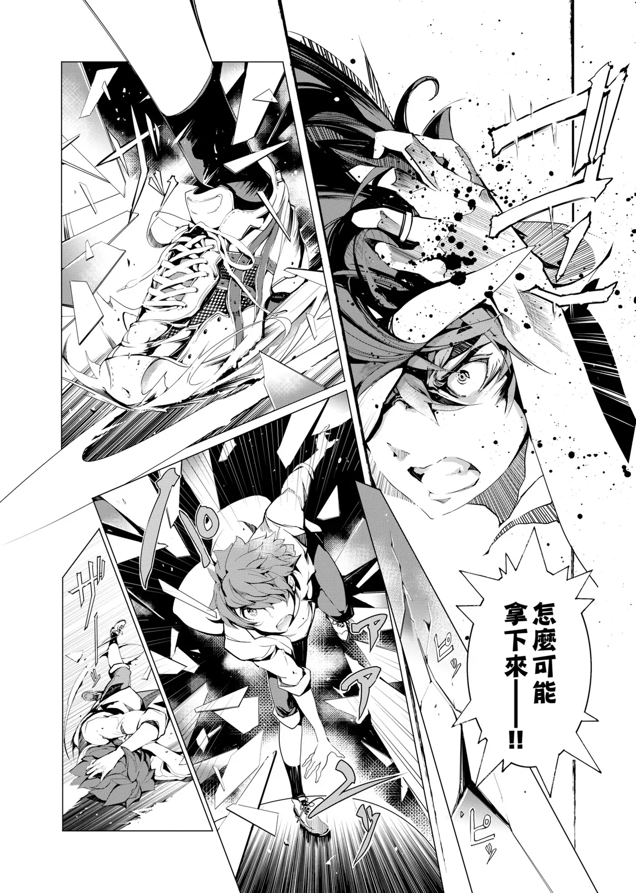 Elf no Yomeiri - Elven Bride | 精靈新嫁娘 page 153 - nakadashi elf hentai manga - read online free