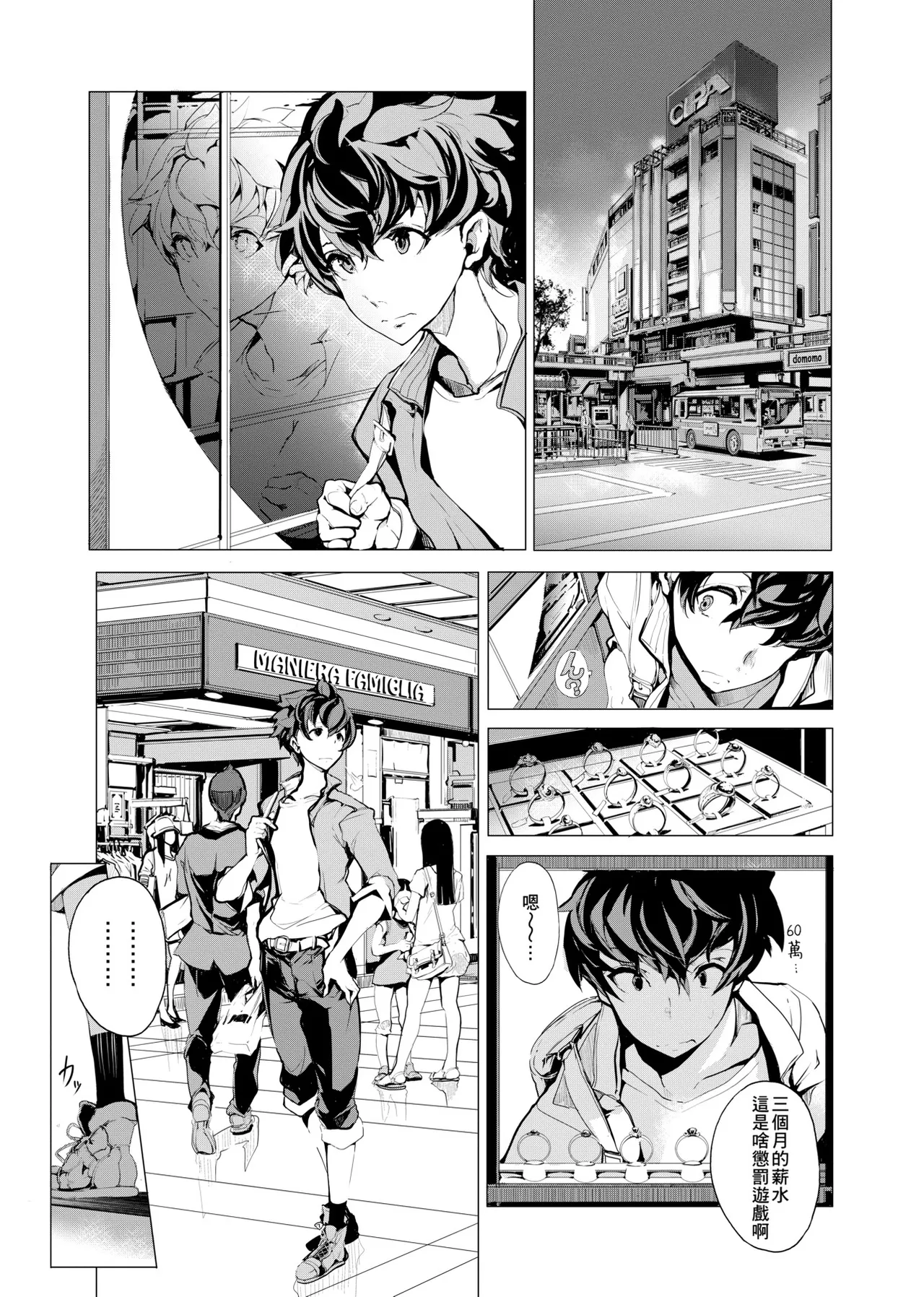 Elf no Yomeiri - Elven Bride | 精靈新嫁娘 page 34 - nakadashi elf hentai manga - read online free