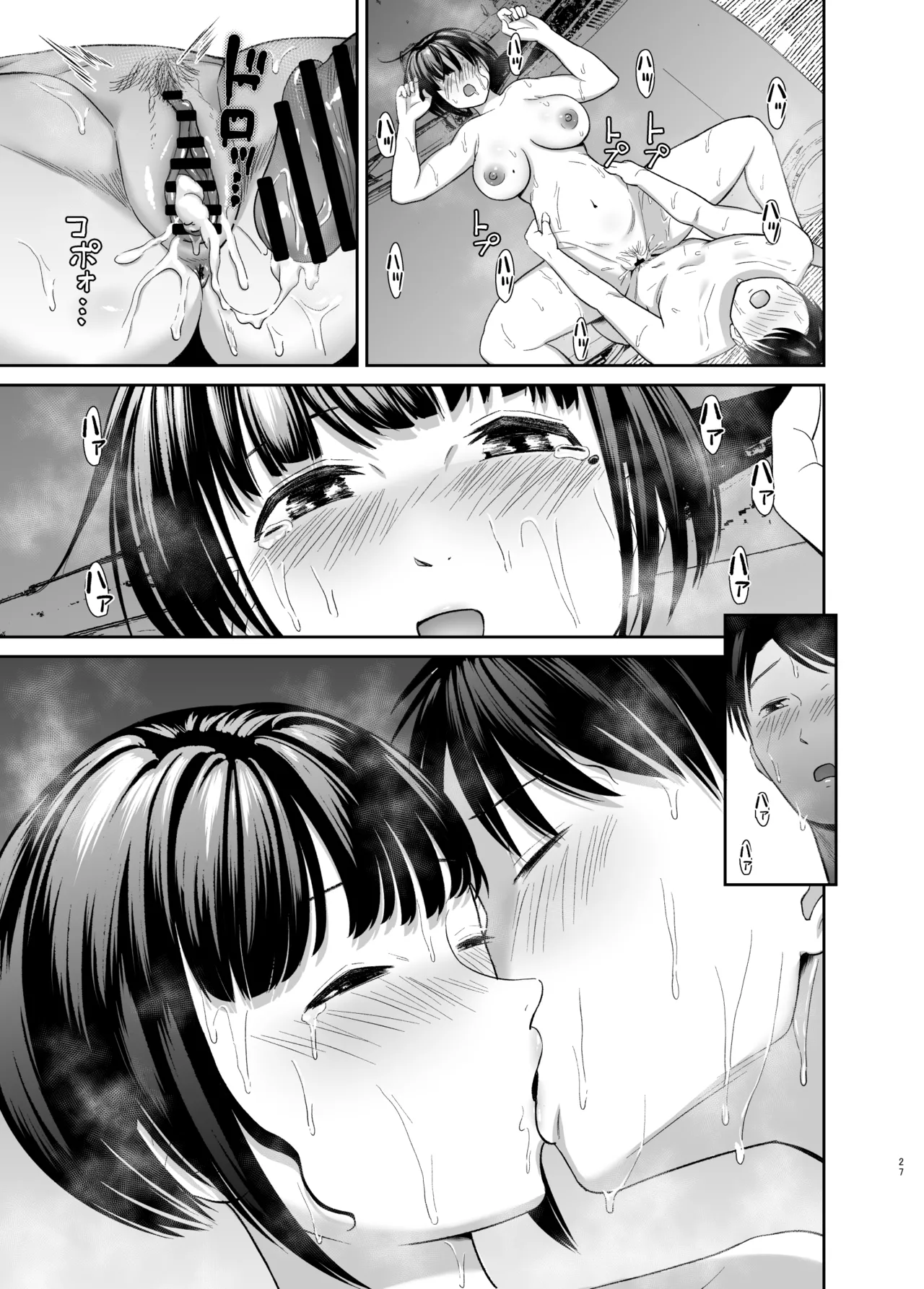 Akogare datta Muchi Kyonyuu Onna Kyoushi to Yoru no Umibe Ecchi page 26 original parody - sole female sole male hentai manga - read online free