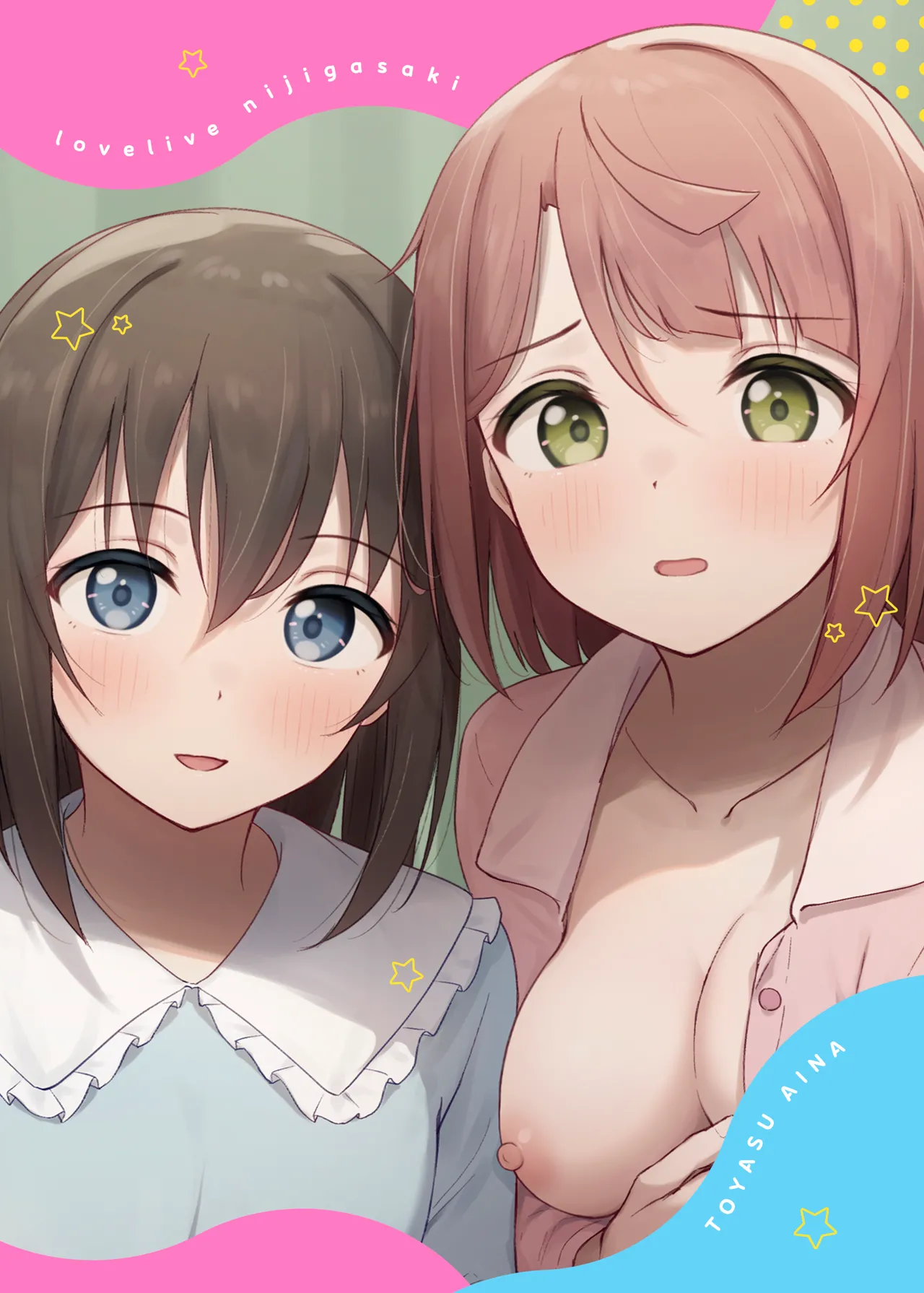 Watashi no Osananajimi Senpai ga Kioku Soushitsu ni! Kieta Tokimeki o Torimodose!! page 27 featuring shizuku osaka love live nijigasaki high school idol club parody - group nakadashi hentai manga - read online free